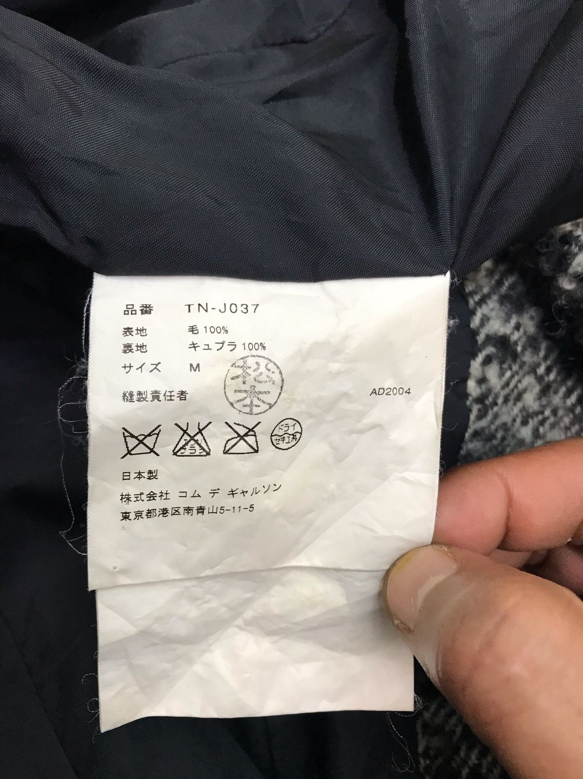 Comme des Garcons AD2004 Comme Des Garcons Tricot Jacket Rare Design Size US M / EU 48-50 / 2 - 8 Thumbnail