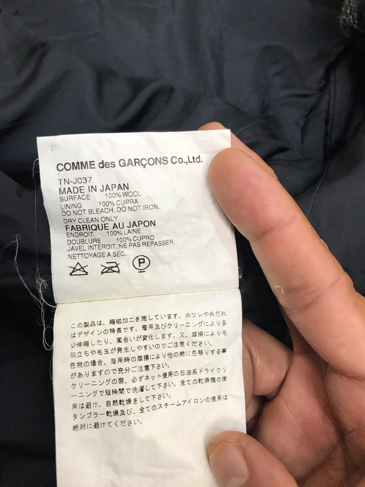 Comme des Garcons AD2004 Comme Des Garcons Tricot Jacket Rare Design Size US M / EU 48-50 / 2 - 9 Thumbnail