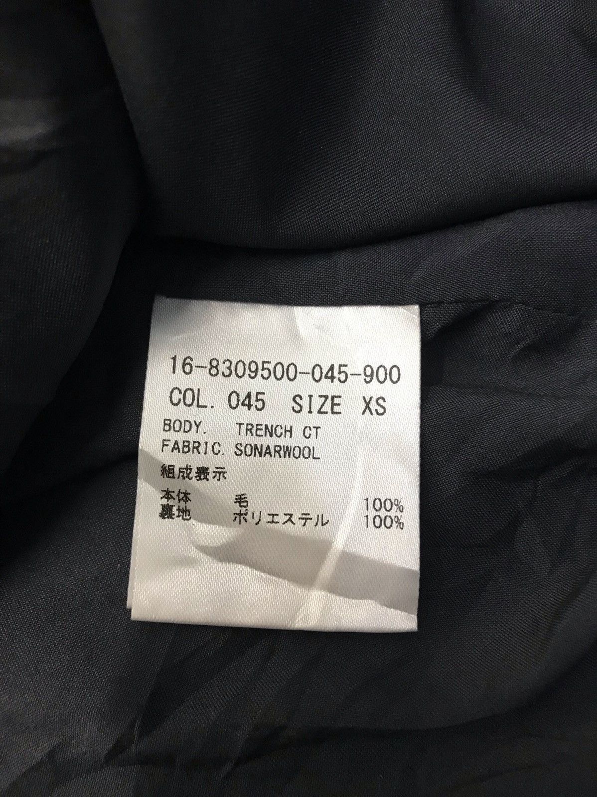 Helmut Lang Helmut Lang Sonar Wool Long Jacket Size US XS / EU 42 / 0 - 8 Thumbnail