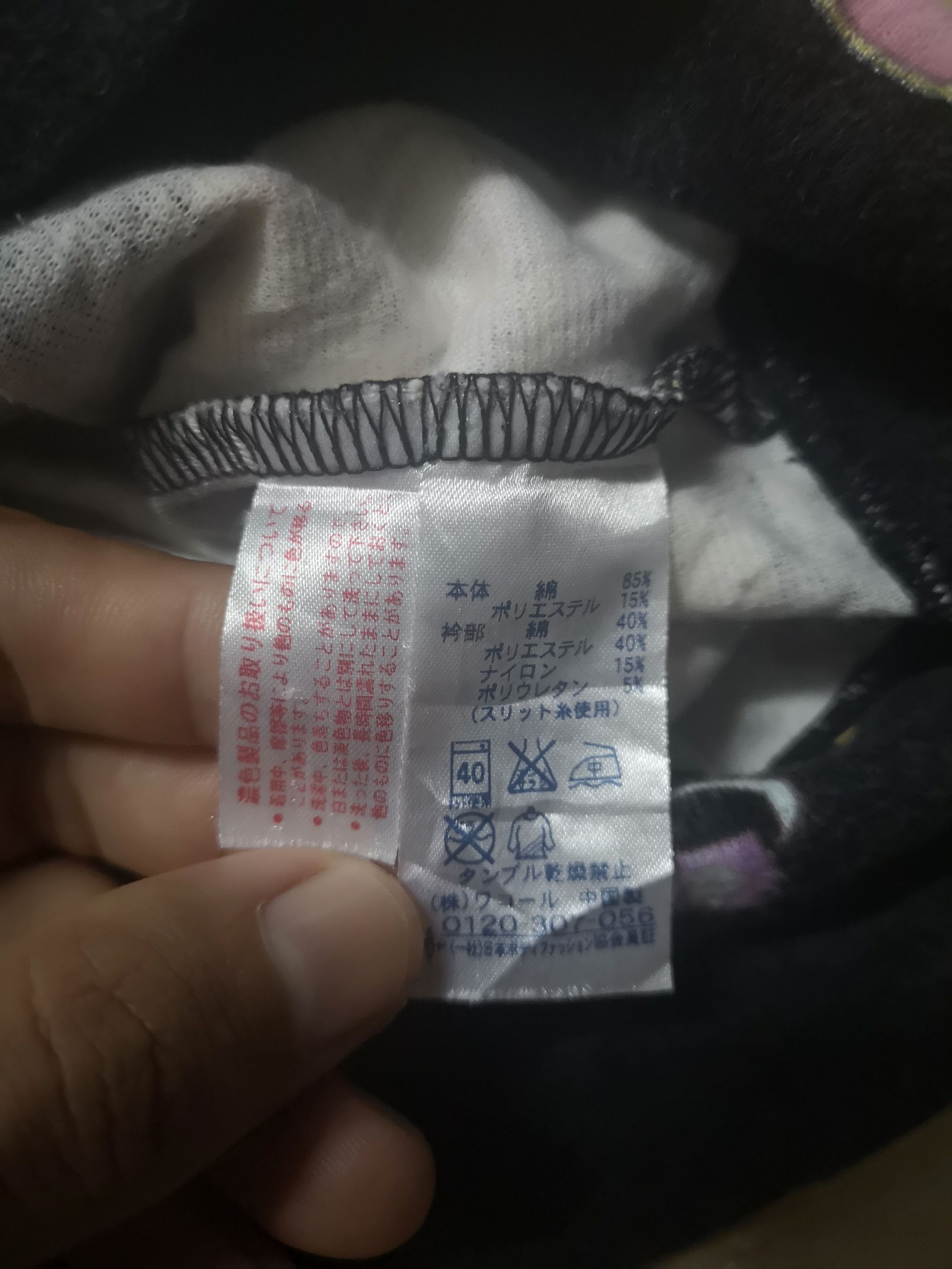 Tsumori Chisato Tsumori Chisato Sleepwear Size M / US 6-8 / IT 42-44 - 8 Thumbnail
