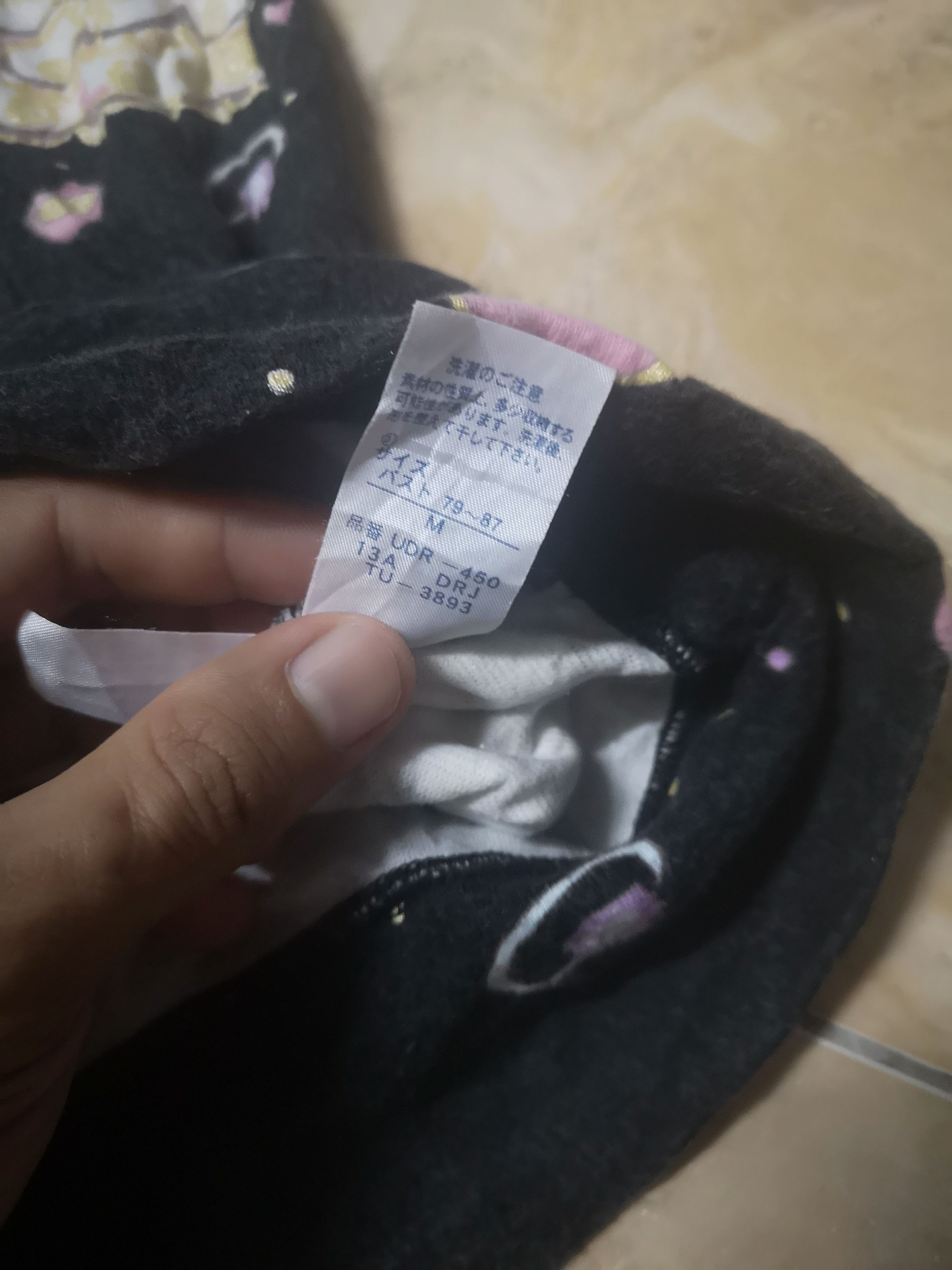 Tsumori Chisato Tsumori Chisato Sleepwear Size M / US 6-8 / IT 42-44 - 7 Thumbnail