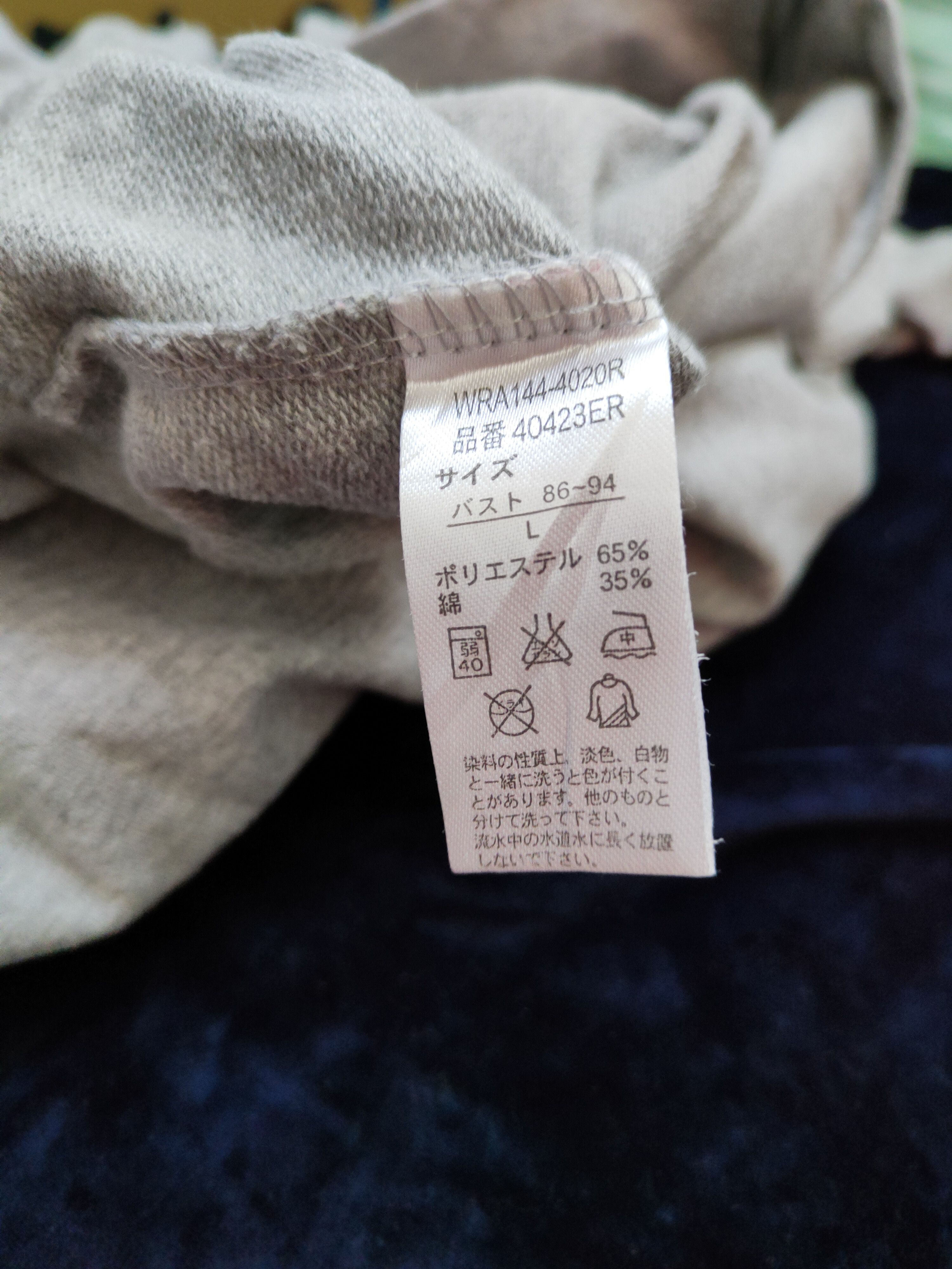 City Streets × Japanese Brand Barbie Gray Hoodie Sweater #5765 Size M / US 6-8 / IT 42-44 - 10 Thumbnail