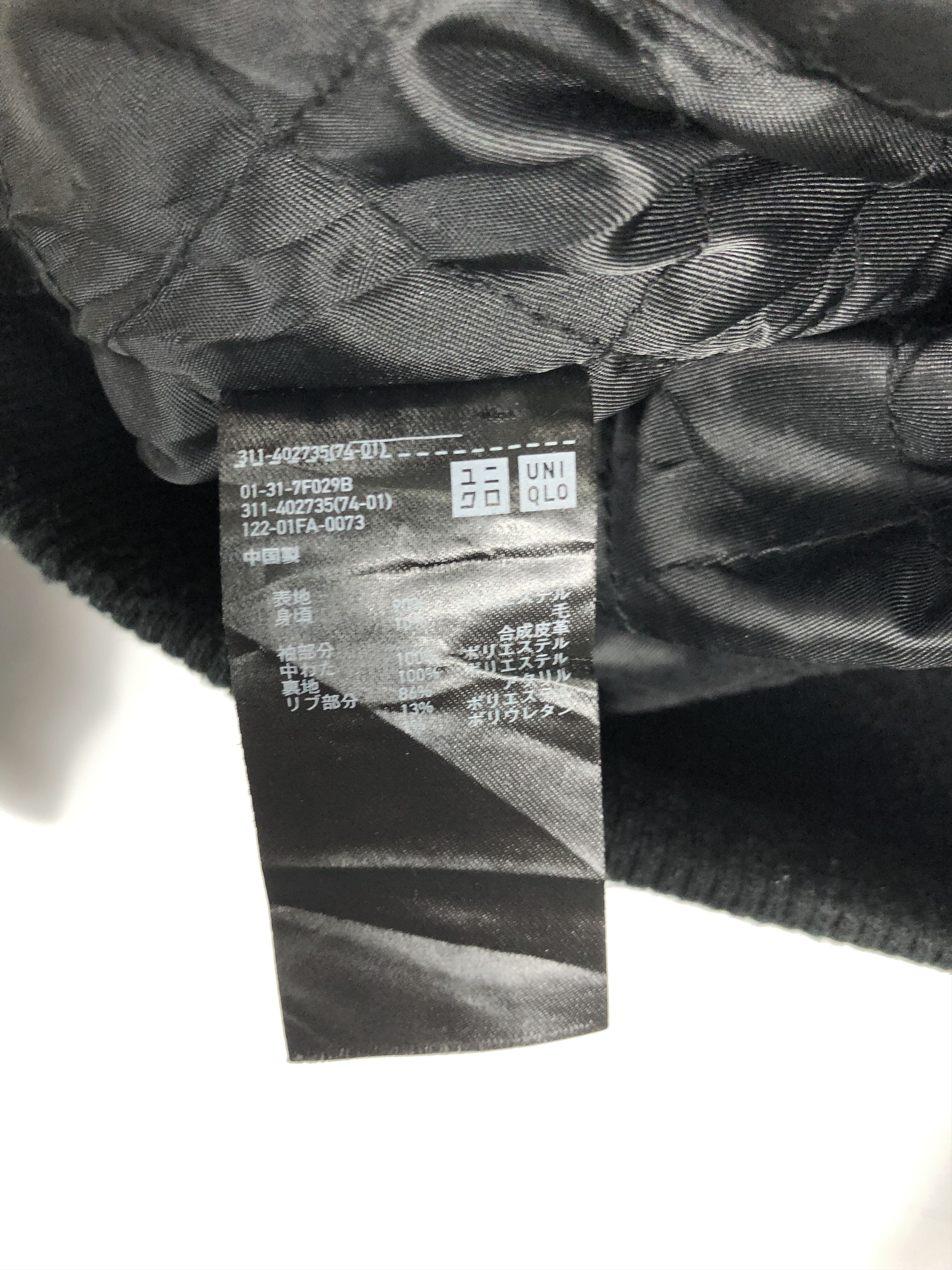 Uniqlo Uniqlo Varsity Jacket Syhntetic Leather Sleeve V0201 Size US M / EU 48-50 / 2 - 10 Thumbnail