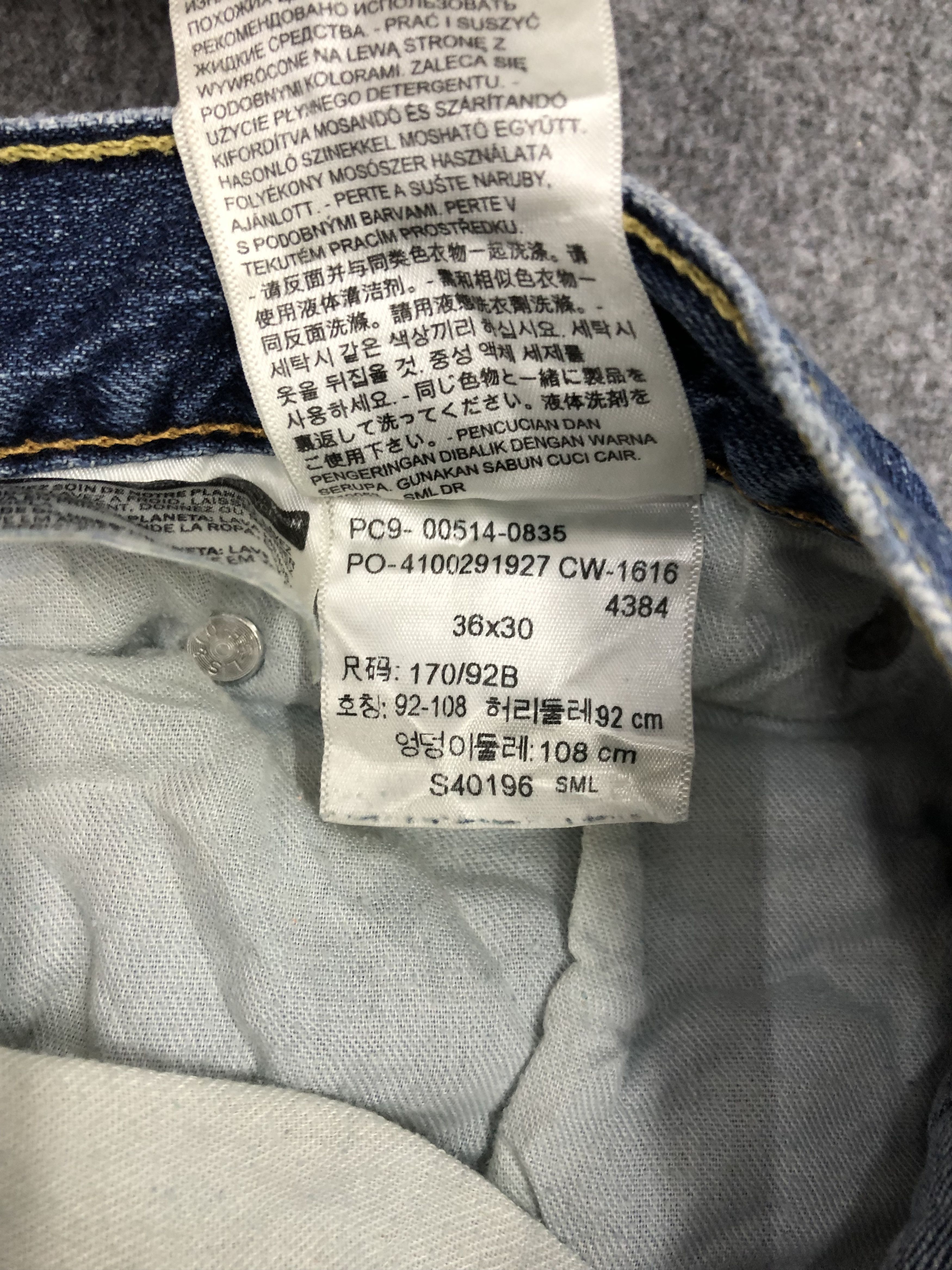 Levi's Vintage Levis Jeans DP0951 Size US 37 - 7 Thumbnail