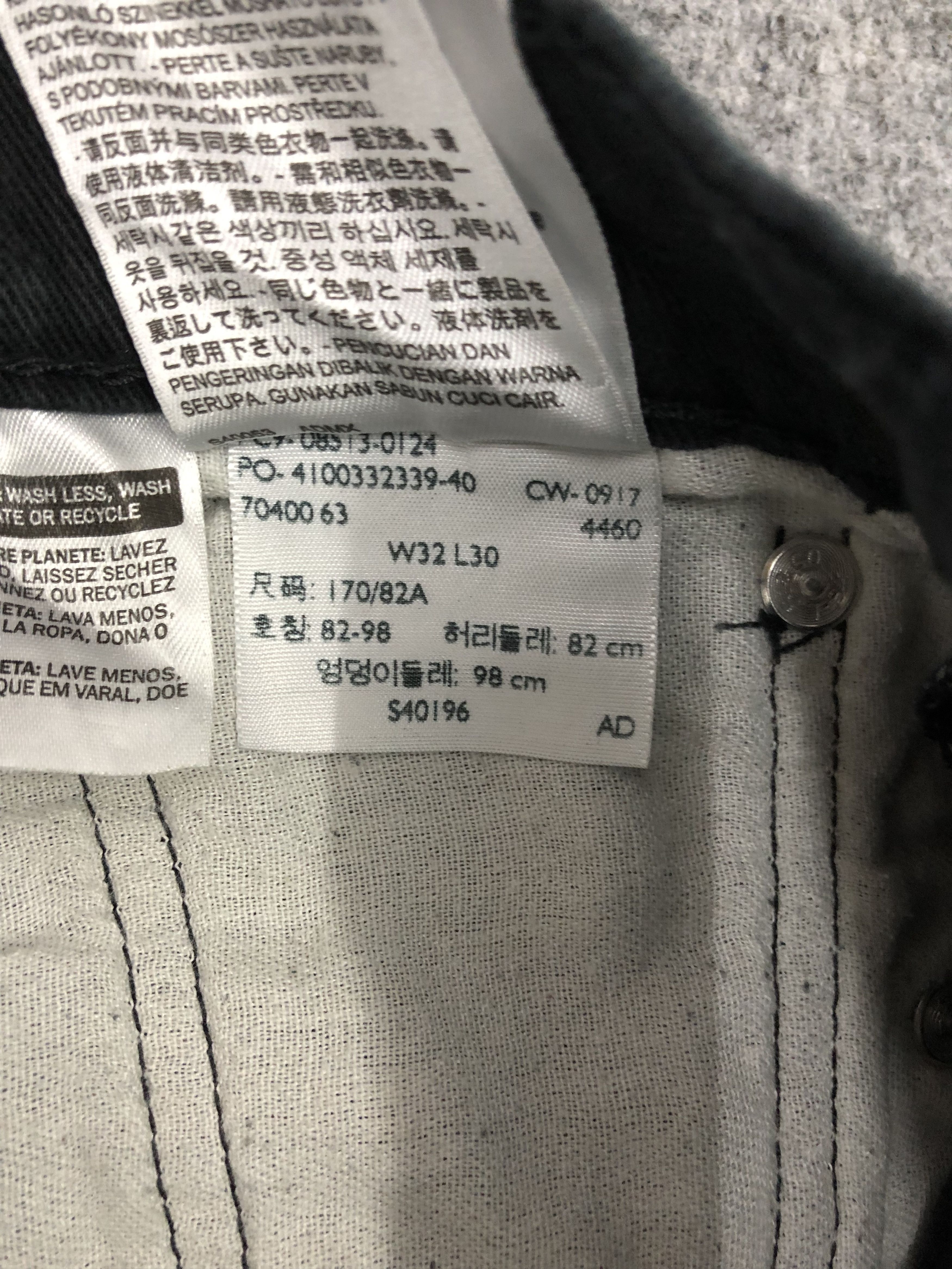 Levi's Vintage Levis 513 Jeans DP0949 Size US 33 - 6 Thumbnail