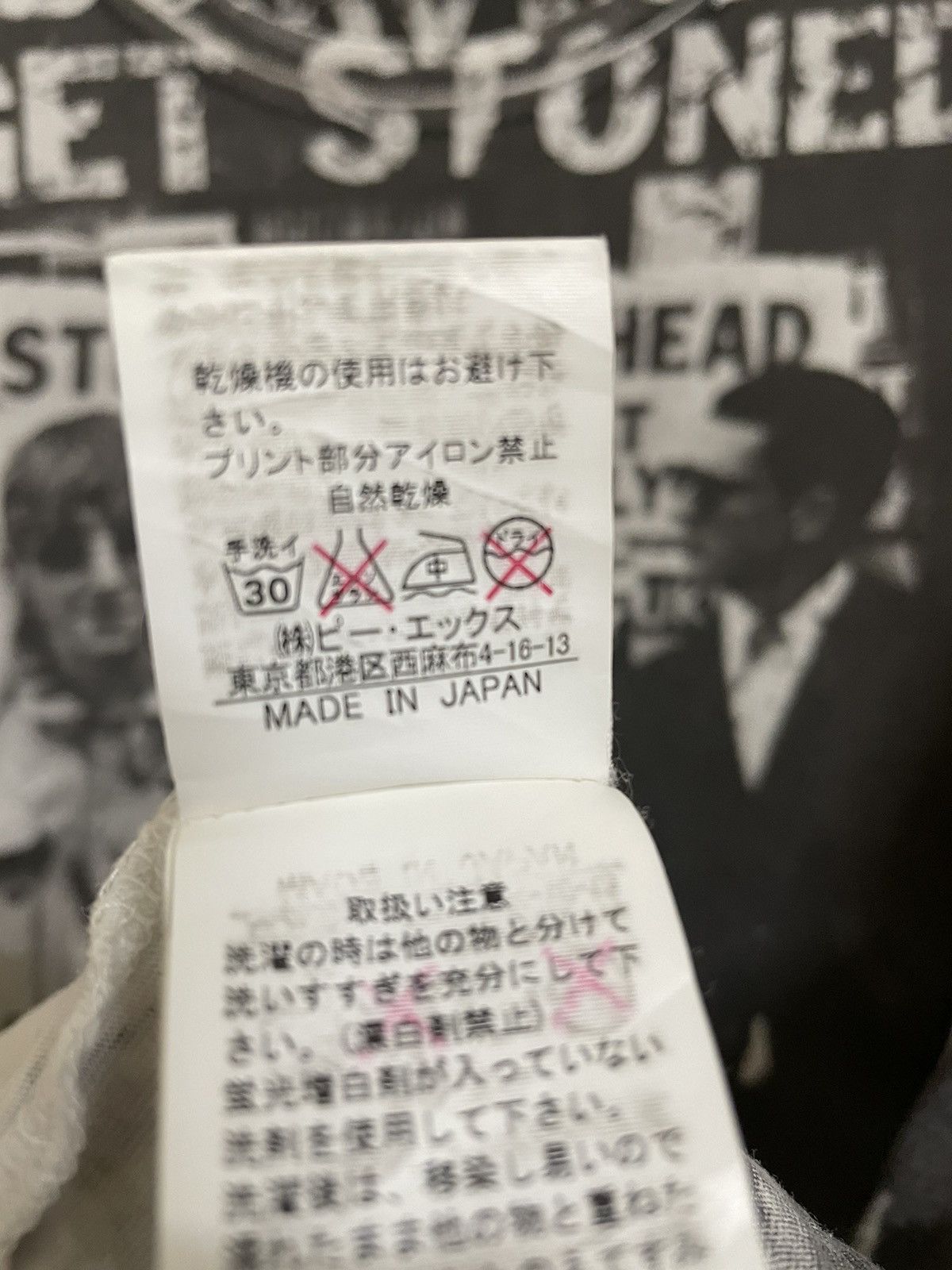 Japanese Brand Edge Rupert (Everybody Must Get Stoned) Rare Size US M / EU 48-50 / 2 - 4 Thumbnail