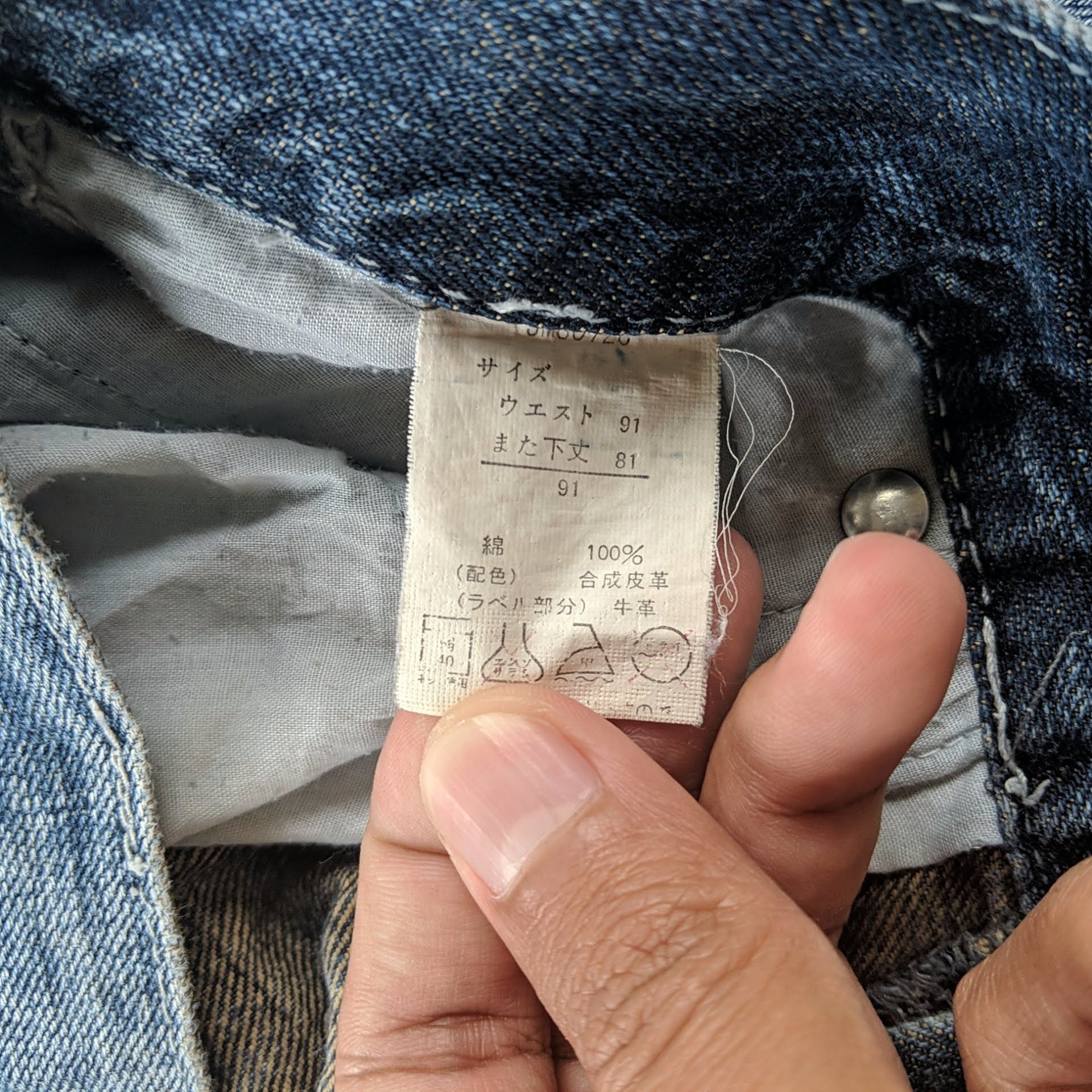 Japanese Brand W34 Vintage Villand Japanese Distressed Denim Jeans Pants Size US 34 / EU 50 - 7 Thumbnail