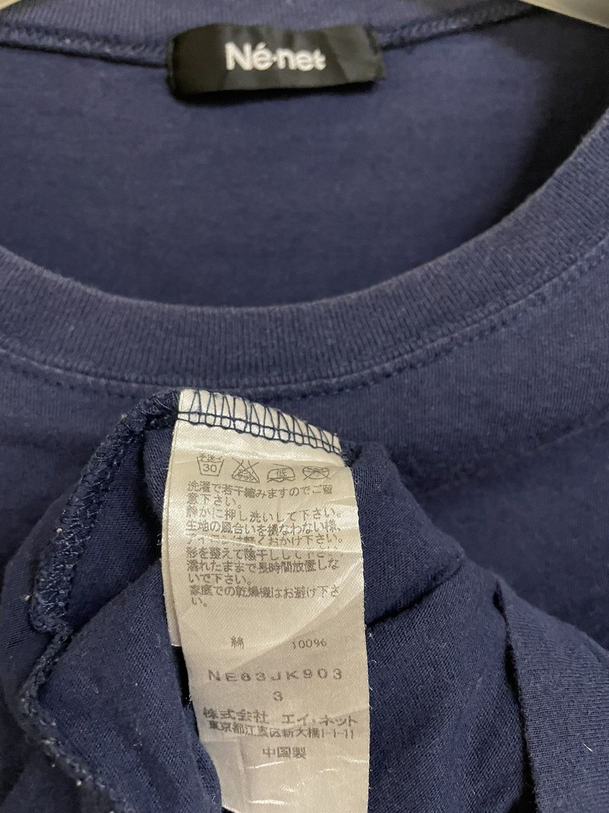 Issey Miyake × Japanese Brand × Ne-Net Ne-Net Pirate Tee (Rare) Size US XL / EU 56 / 4 - 4 Thumbnail
