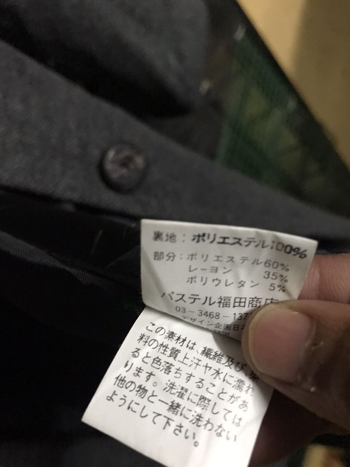 Japanese Brand Here!Your Stage Long Coat Size US L / EU 52-54 / 3 - 6 Thumbnail