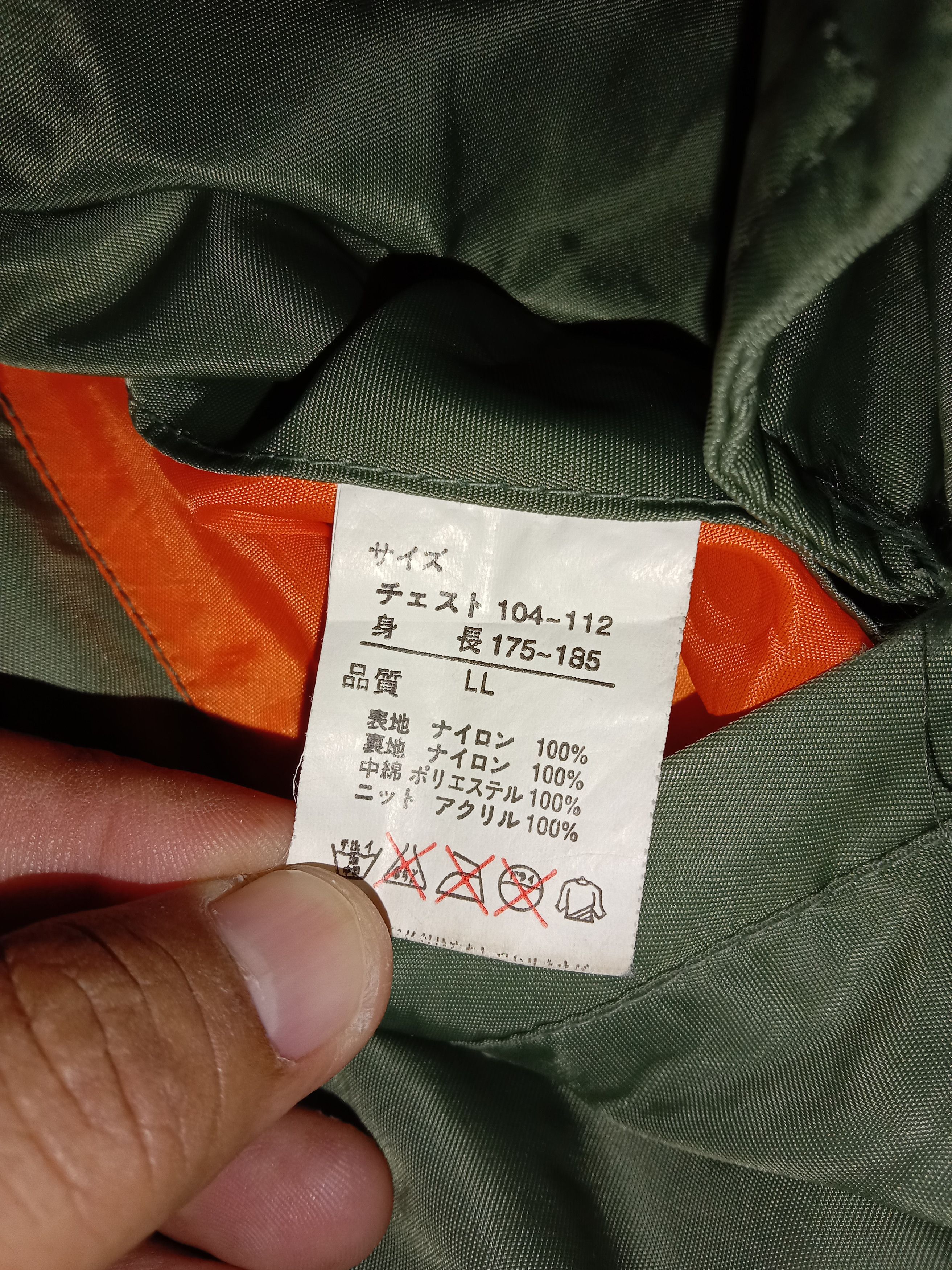 Japanese Brand × Vintage Green Army Bomber Jacket Size US XL / EU 56 / 4 - 6 Thumbnail
