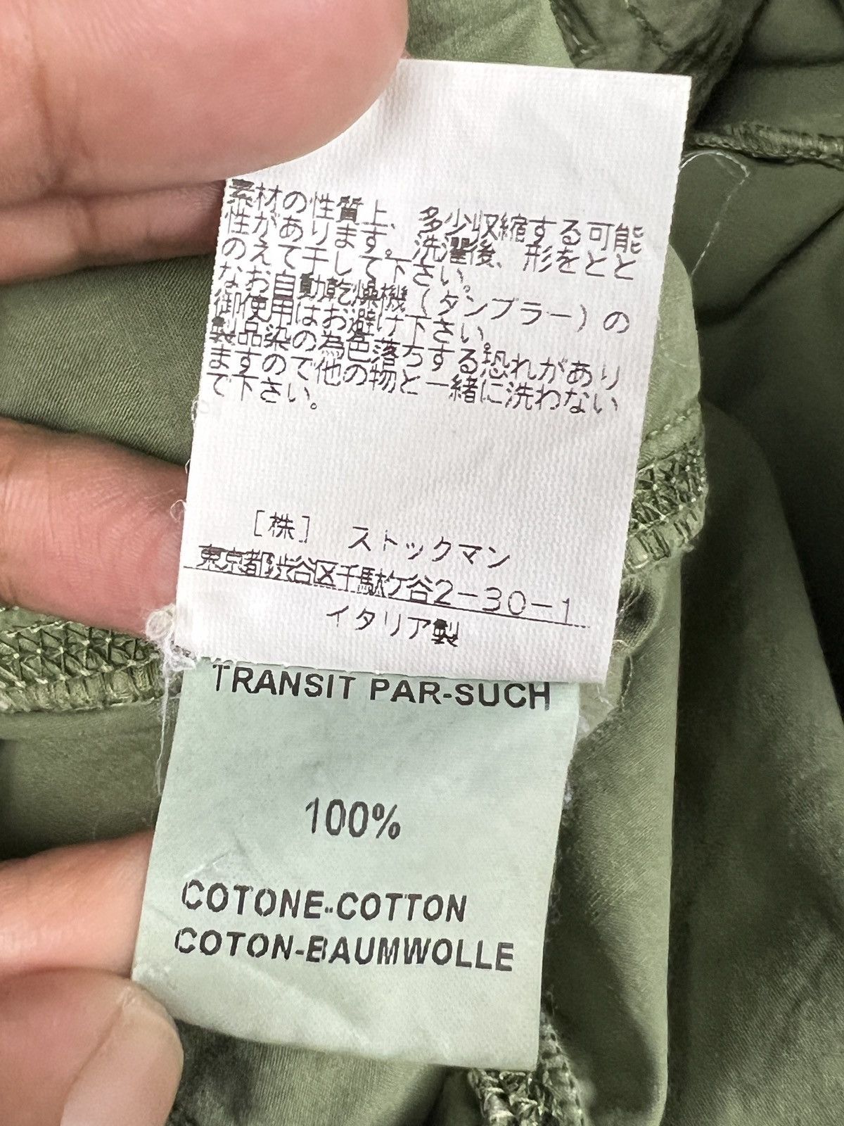 Transit Transit Par Such 🇮🇹 Tactical Parachute Cargo Pants Size 29" - 12 Thumbnail