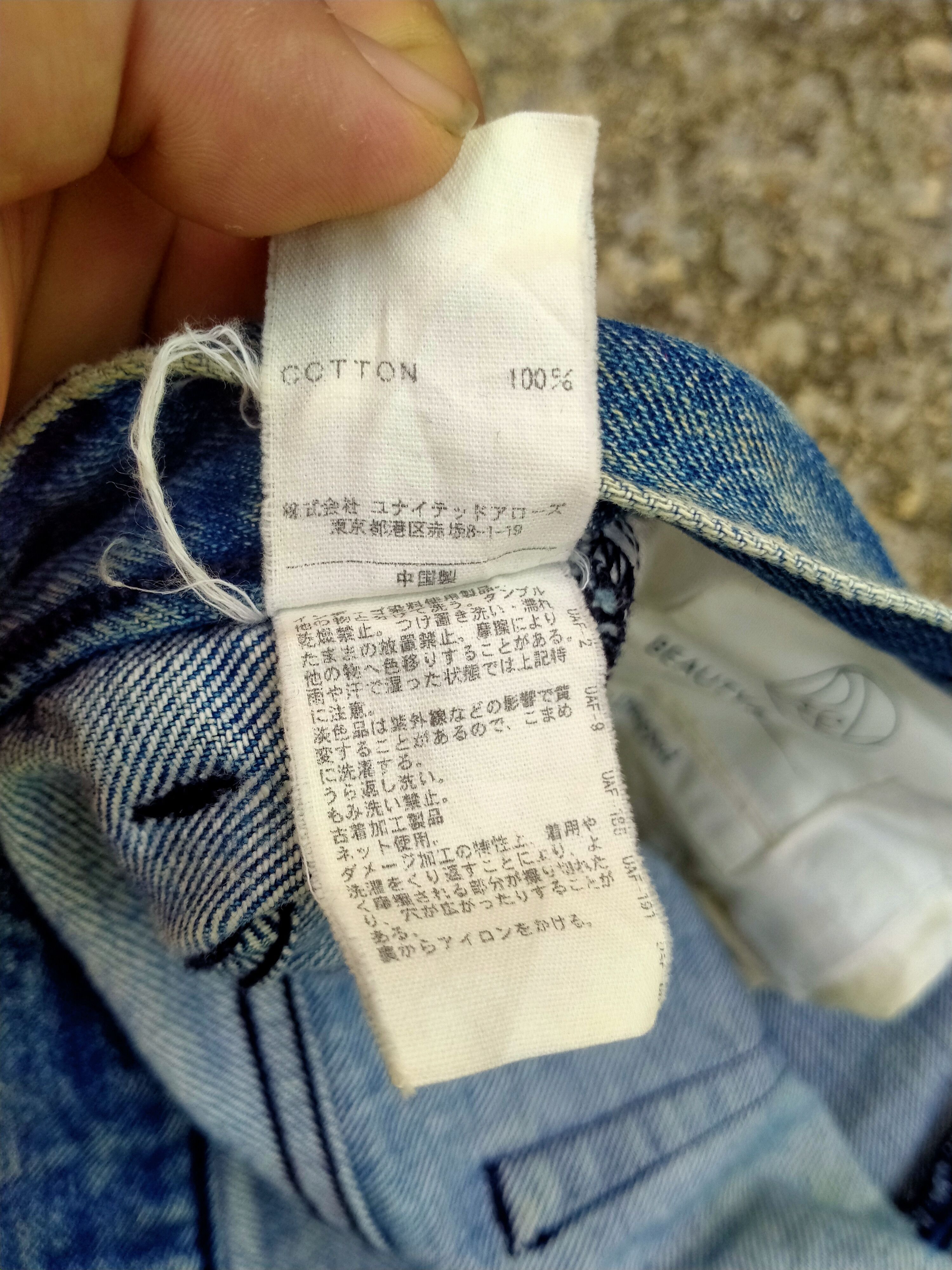 Japanese Brand DISSTRESSED UNITED ARROW BEAUTY&YOUTH SELVEDGE DENIM# Size US 34 / EU 50 - 6 Thumbnail