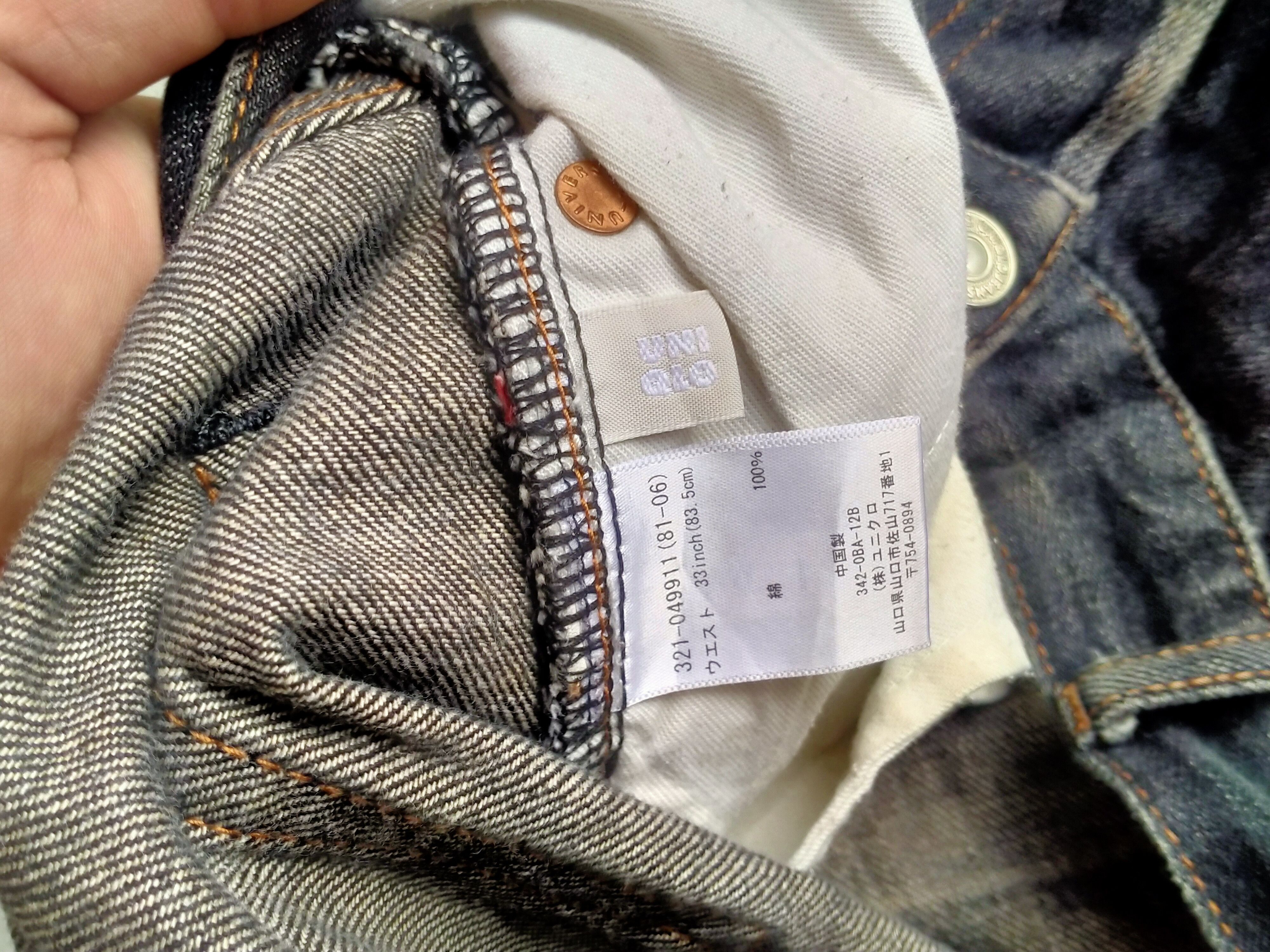 Uniqlo DISTRESSED UNIQLO PREMIUM SELVEDGE DENIM Size US 33 - 7 Thumbnail