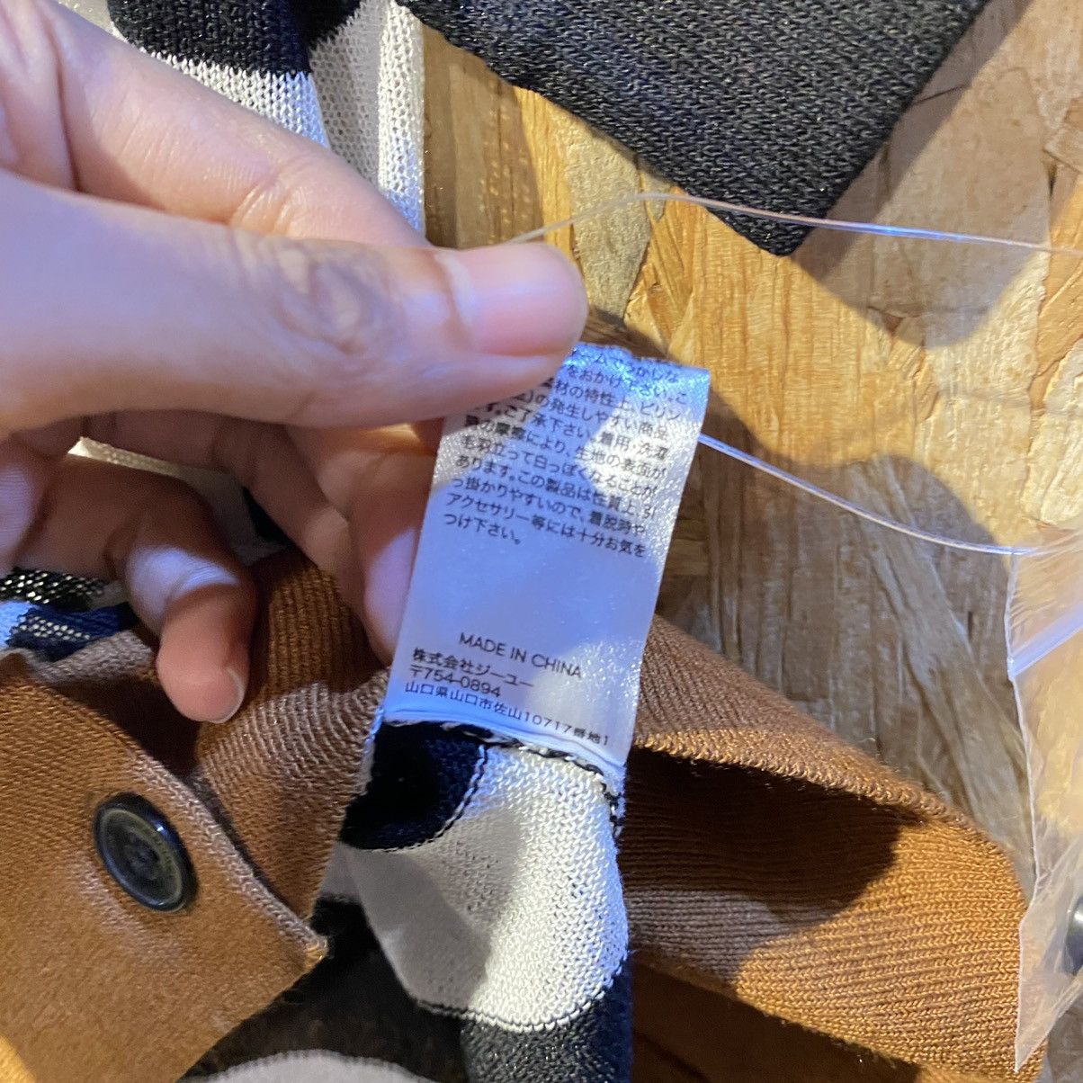 GU × Undercover RARE‼️GU X Undercover Stripe Transparent Button Ups Size M / US 6-8 / IT 42-44 - 10 Thumbnail
