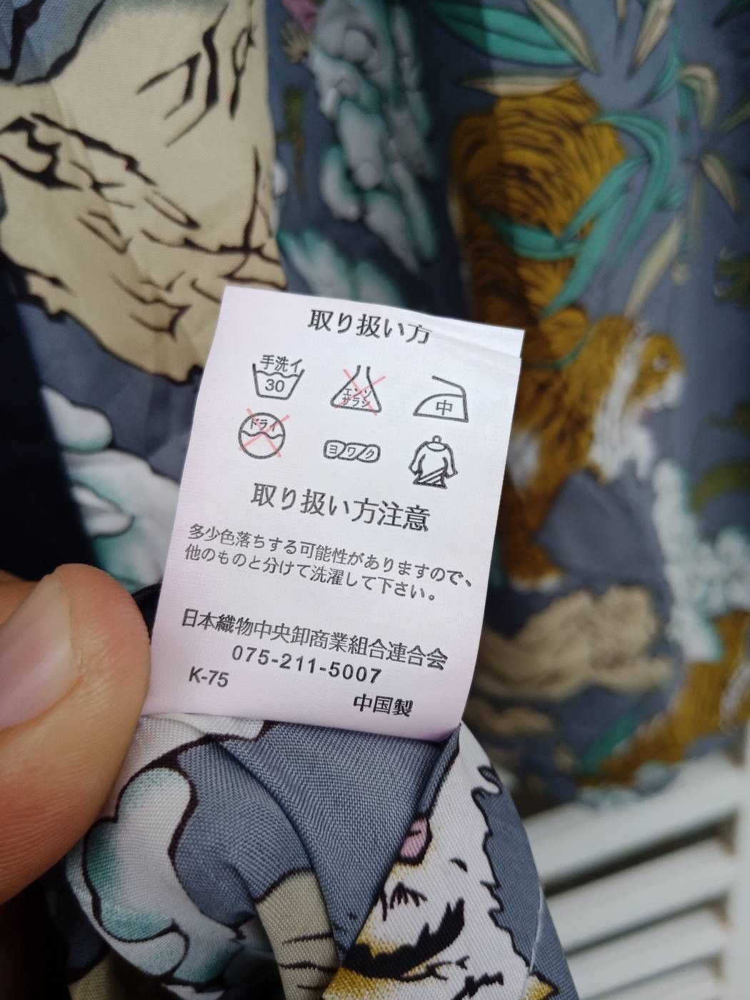Japanese Brand Japanese Handmade Dragon Vs Tiger OVP Embroidered Kimono Size US L / EU 52-54 / 3 - 8 Thumbnail
