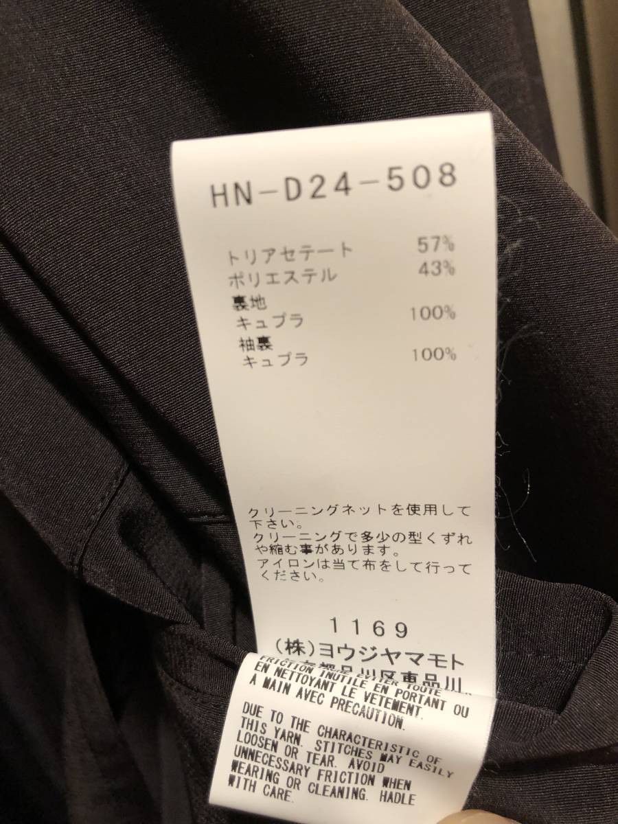 Yohji Yamamoto Yohji Yamamoto Snake Coat 20ss Look 18 Size US L / EU 52-54 / 3 - 12 Thumbnail