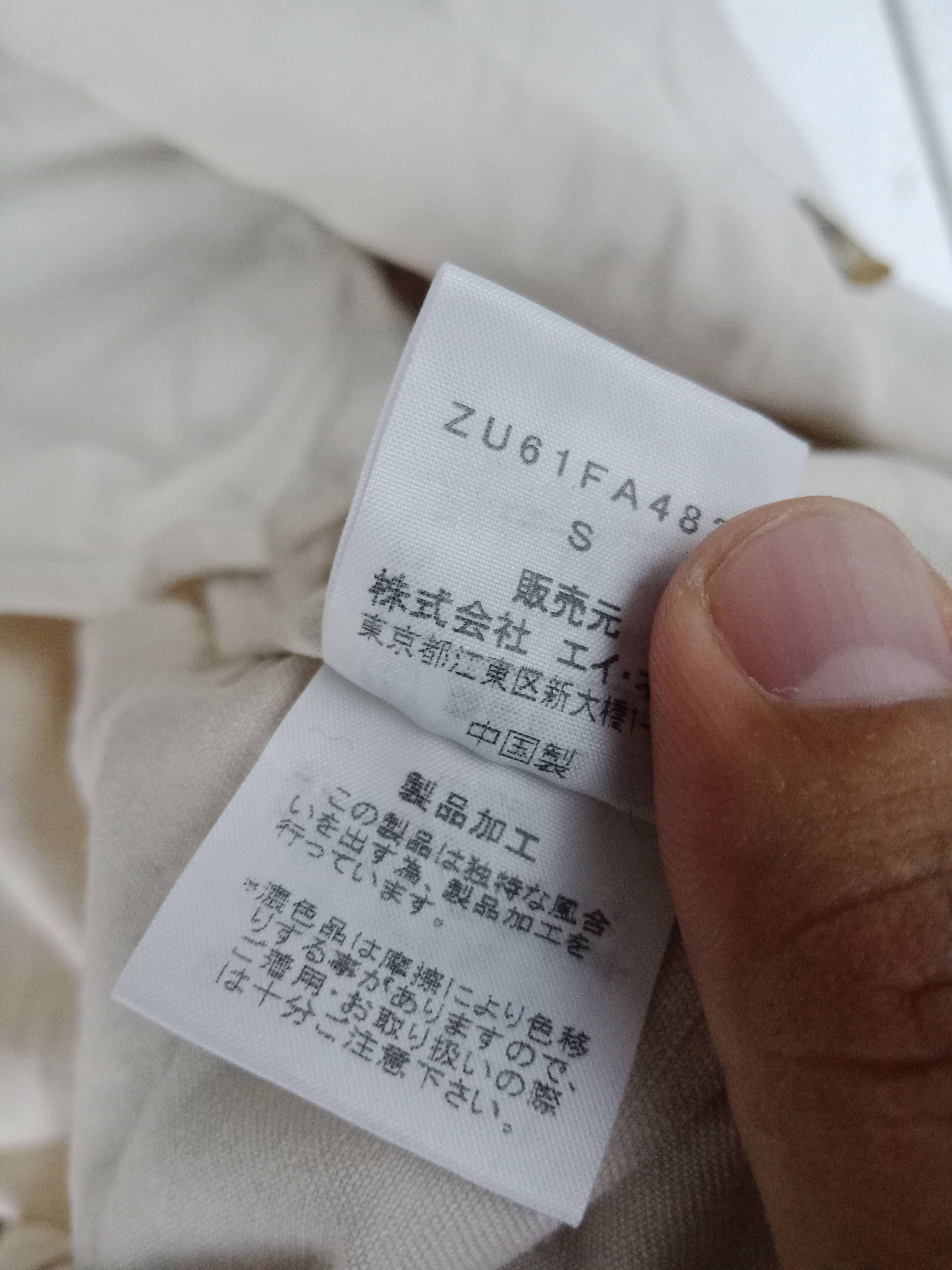 Issey Miyake Zucca Issey Miyake Double Breasted Light Jacket Size US M / EU 48-50 / 2 - 13 Thumbnail
