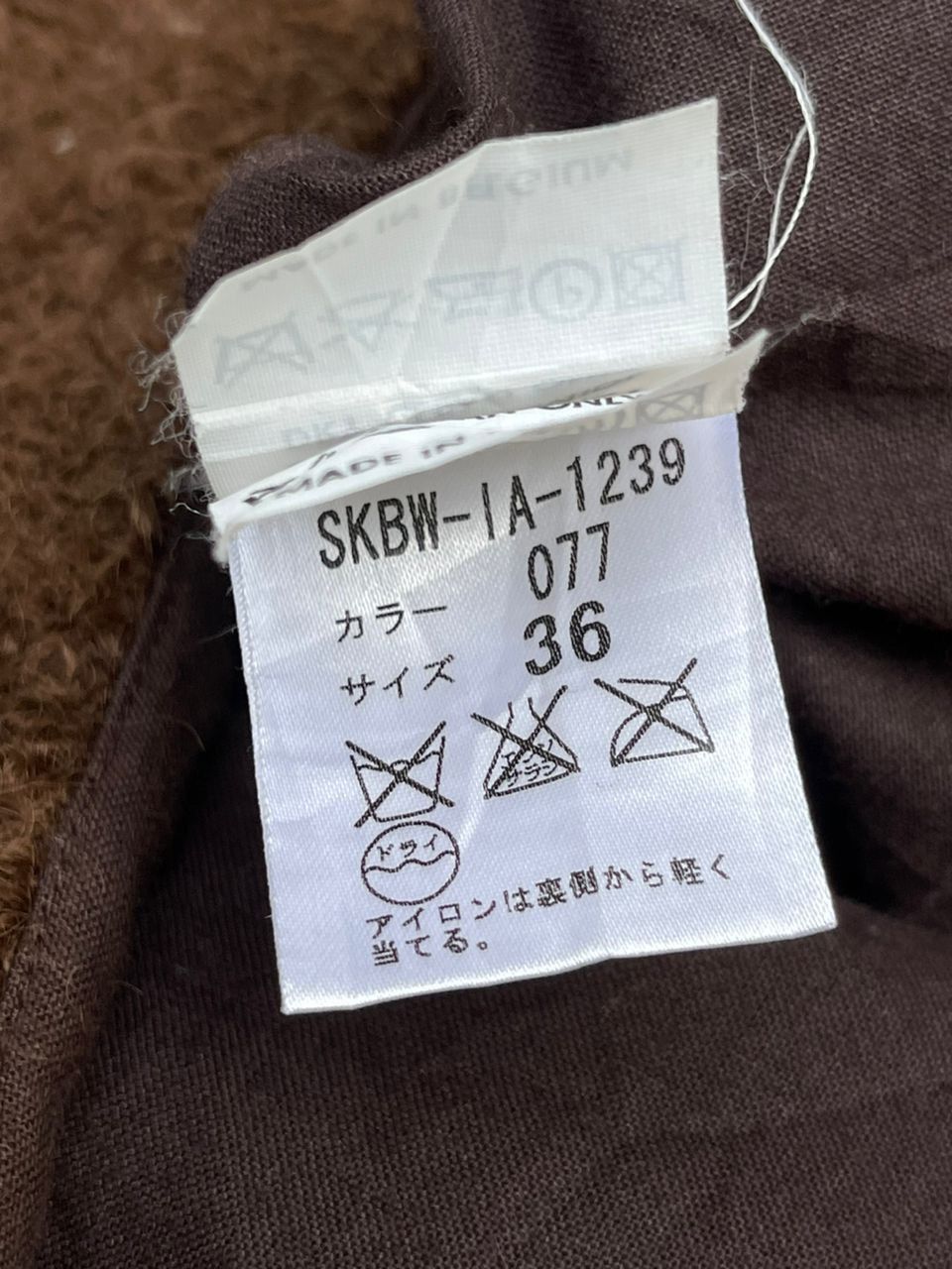 Bernhard Willhelm 01-02 Bernhard Willhelm Wool Mini Skirt Size 26" / US 2 / IT 38 - 13 Thumbnail