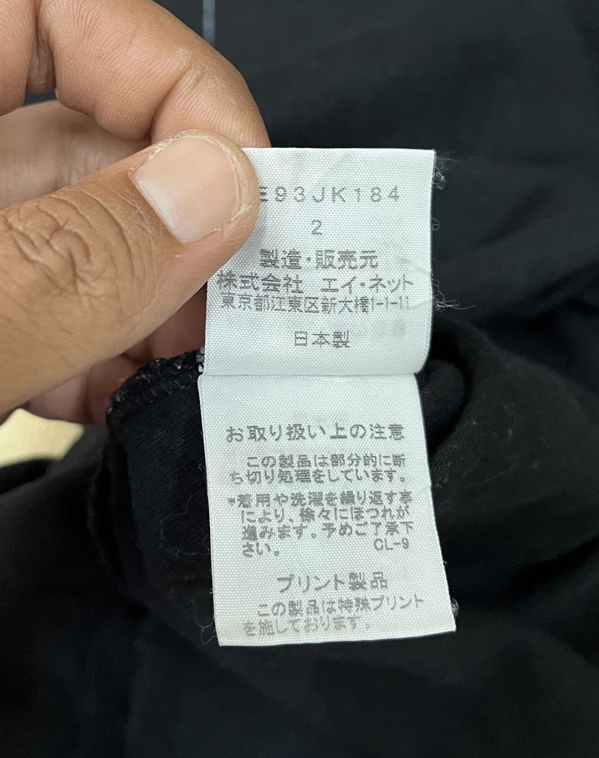 Issey Miyake × Ne-Net Unisex NE-NET by Issey Miyake Shirt Size US M / EU 48-50 / 2 - 9 Thumbnail
