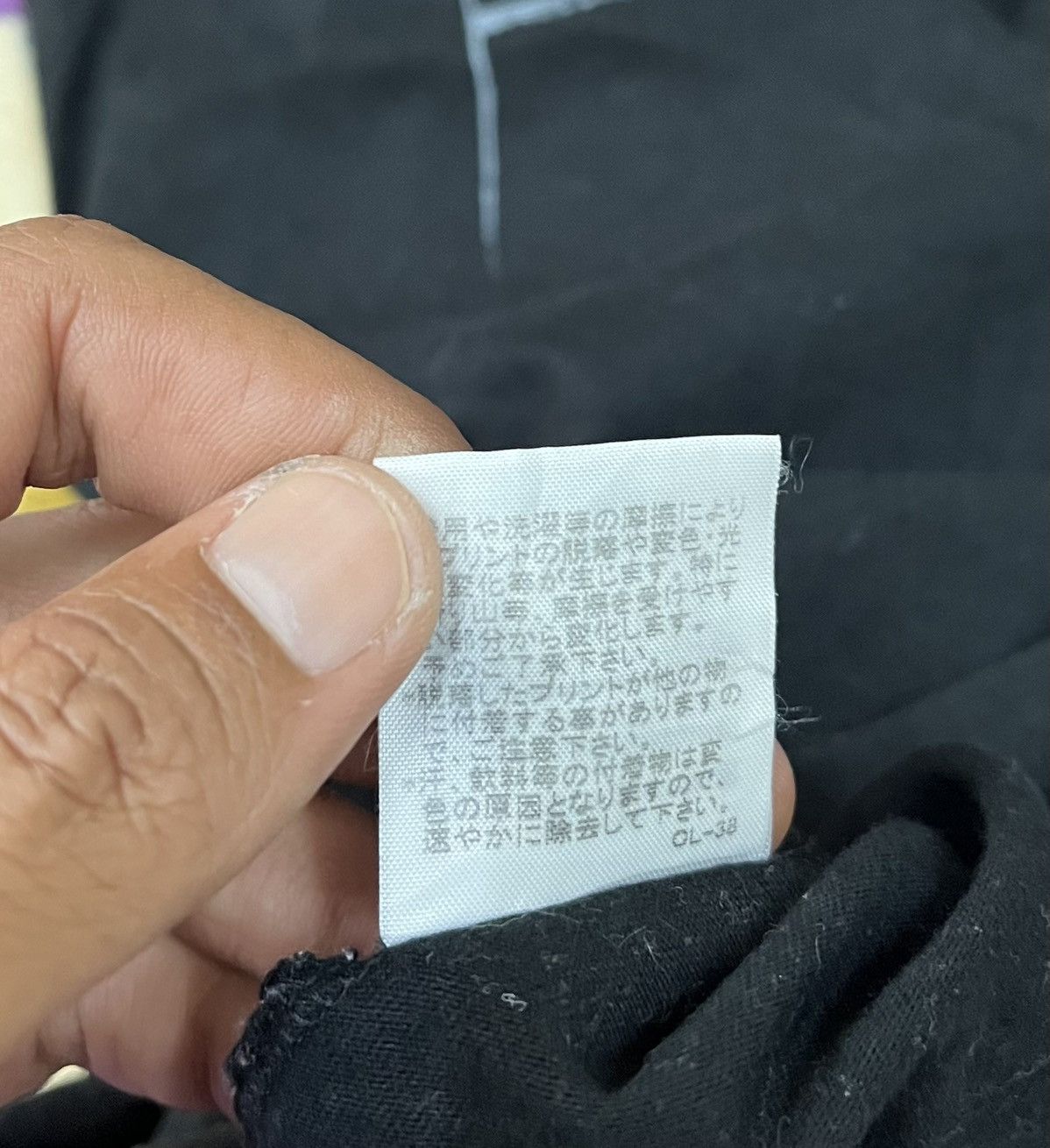 Issey Miyake × Ne-Net Unisex NE-NET by Issey Miyake Shirt Size US M / EU 48-50 / 2 - 10 Thumbnail