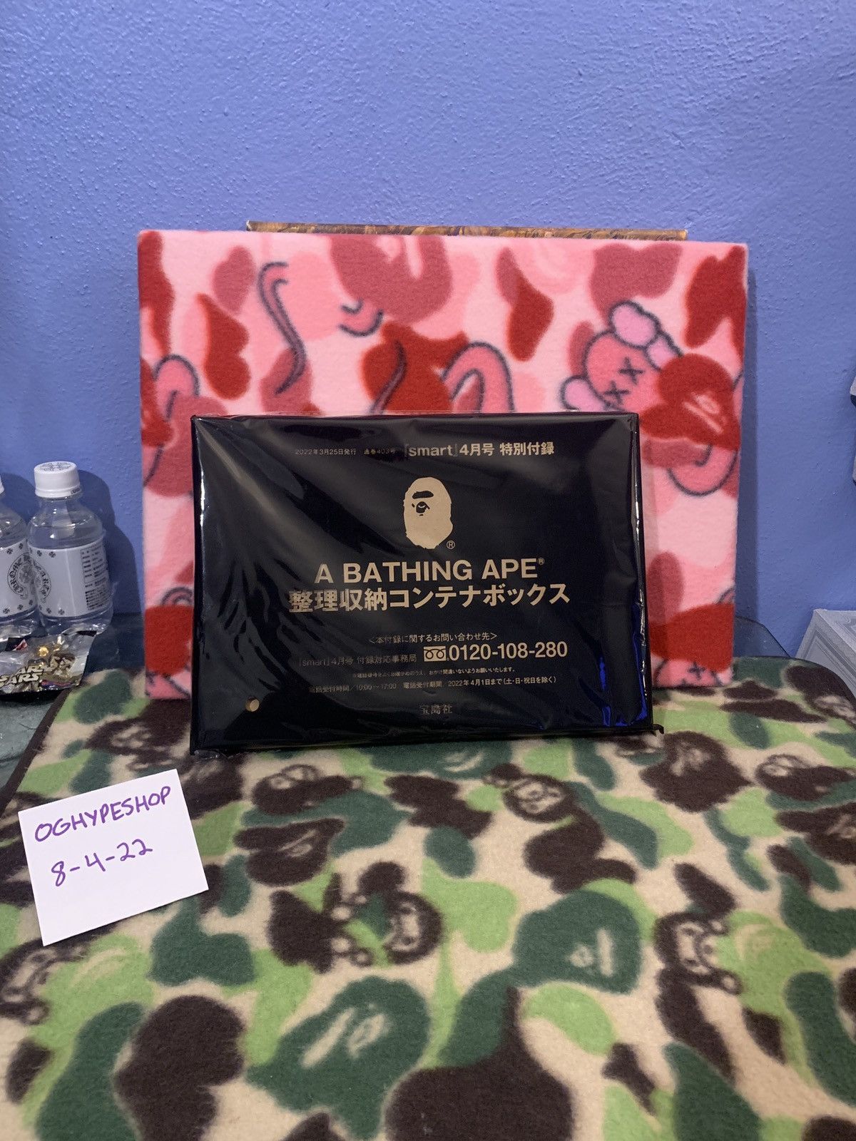 Bape Bape Crate Size ONE SIZE - 5 Thumbnail