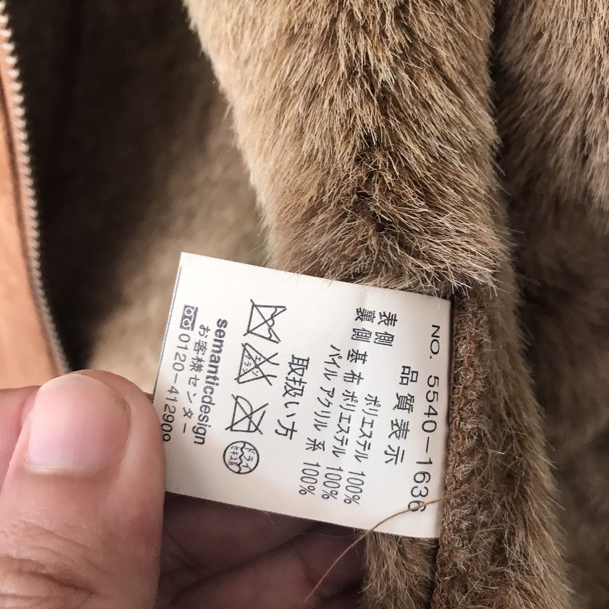 If Six Was Nine × Japanese Brand × Le Grande Bleu (L.G.B.) Semanticdesign Faux Fur Sherpa Sterling Style Jacket Size US L / EU 52-54 / 3 - 8 Thumbnail