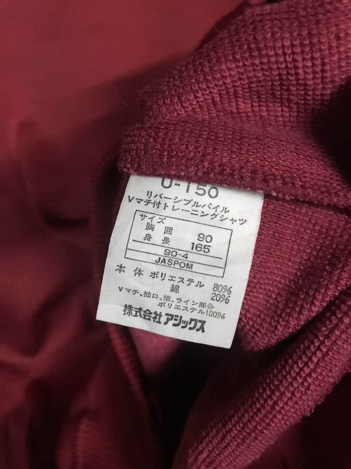 Asics Asics Jelenk Sweatshirt Small Logo Pullover Size US M / EU 48-50 / 2 - 6 Thumbnail