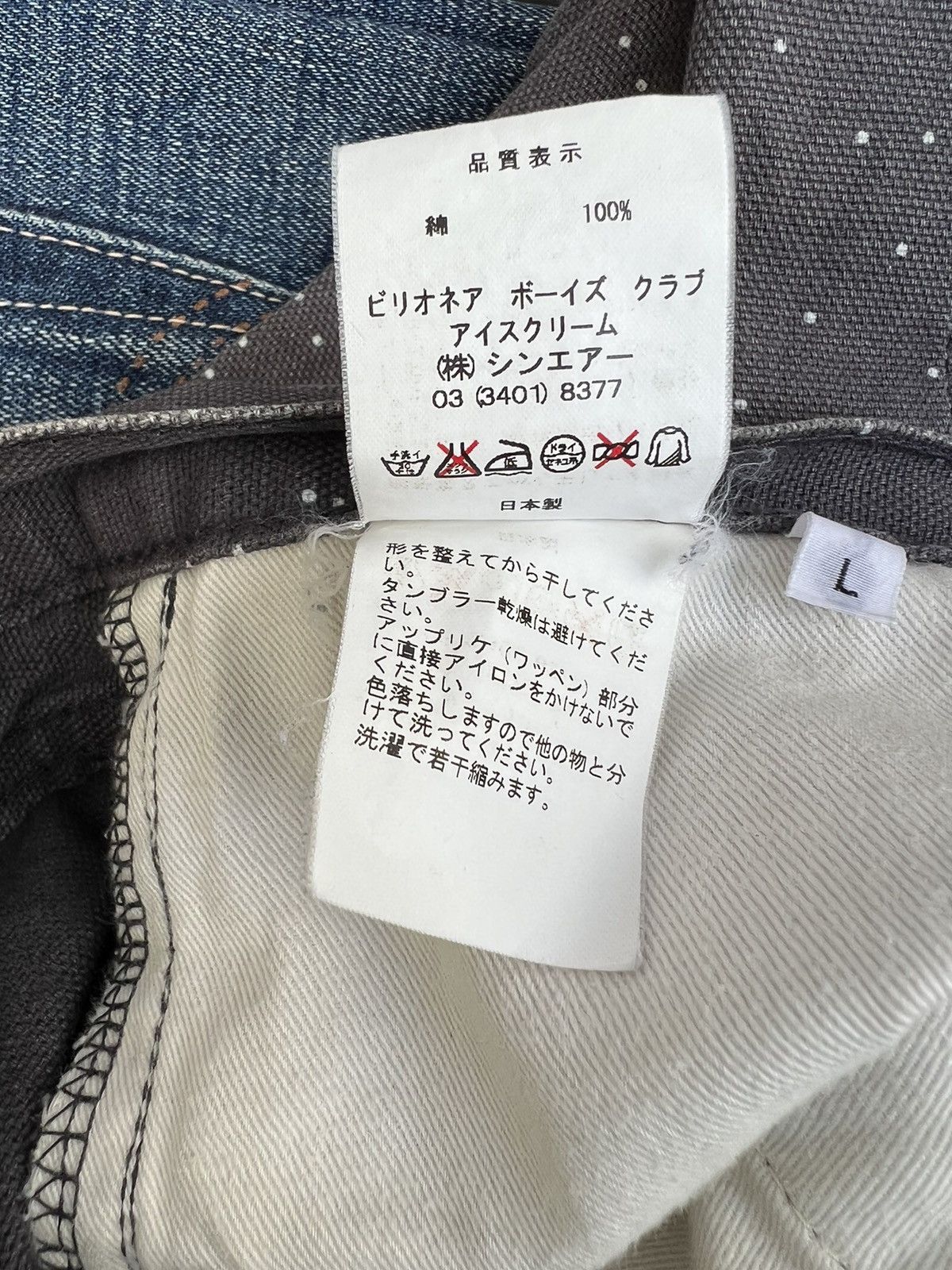 Billionaire Boys Club Vintage BBC Sun Faded Grey Snowy Jeans Size US 34 / EU 50 - 24 Thumbnail