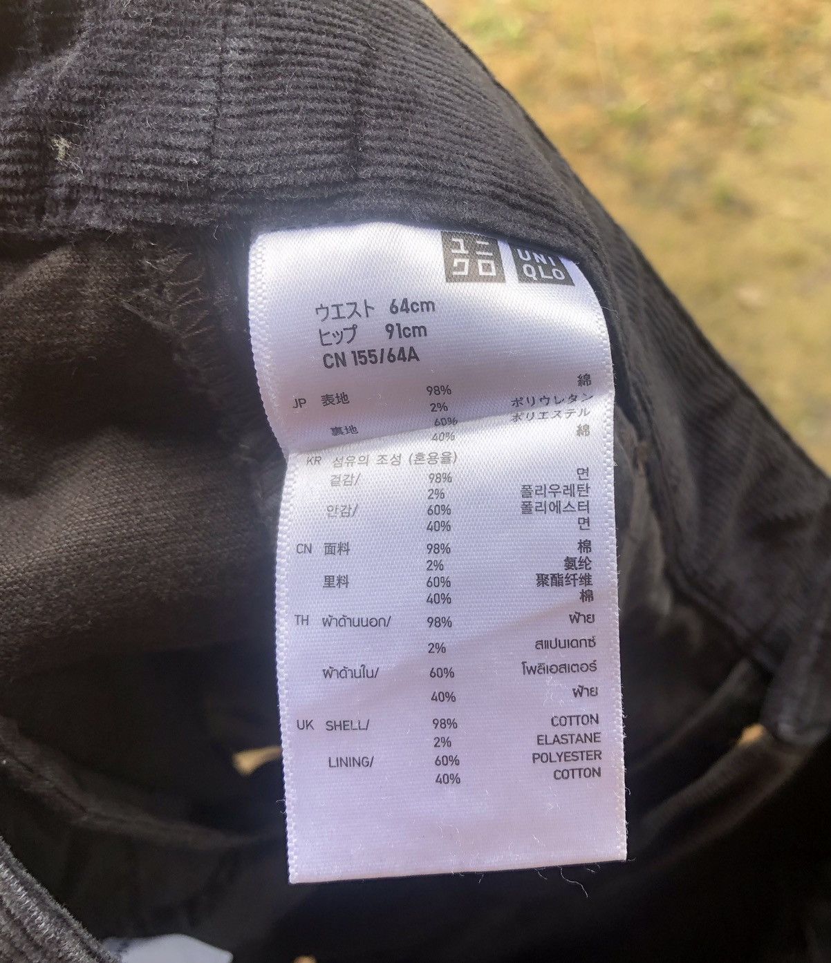 Undercover × Uniqlo Undercover x Uniqlo x fleece mini skirt x double pockets Size 32" / US 10 / IT 46 - 6 Thumbnail