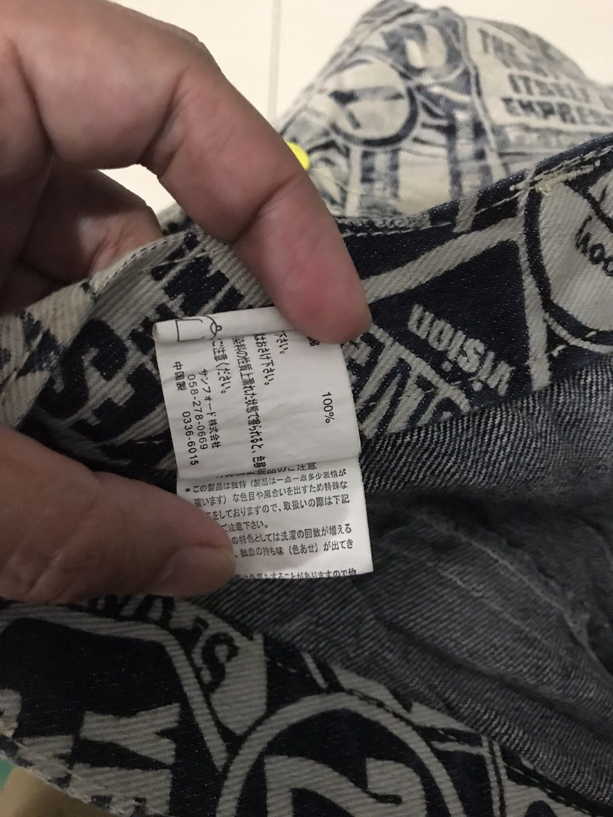 Japanese Brand Vintage Full Print Denim Like Hysteric Glamour Jeans Size US 30 / EU 46 - 5 Thumbnail