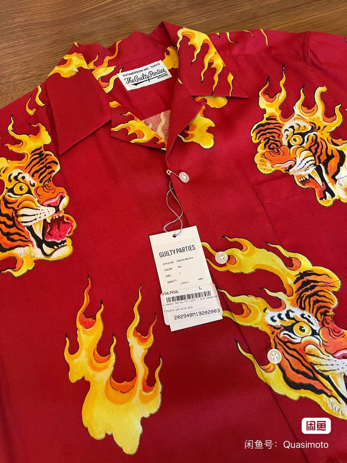 Wacko Maria Wacko Maria timlehi fire tiger Hawaii shirt | Grailed