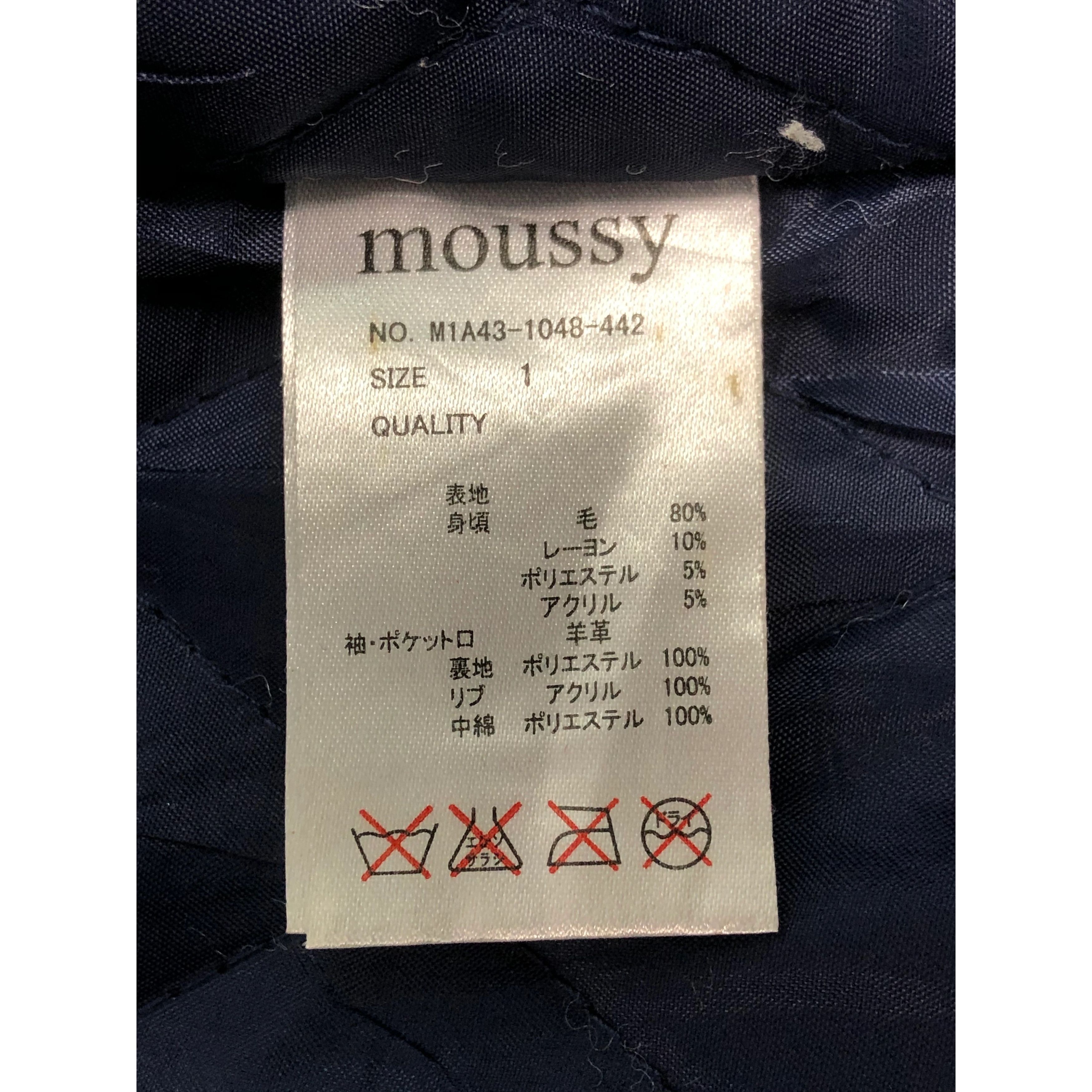 Japanese Brand Vintage Varsity Japanese Brand Leather Sleeve V0118 Size US S / EU 44-46 / 1 - 9 Thumbnail