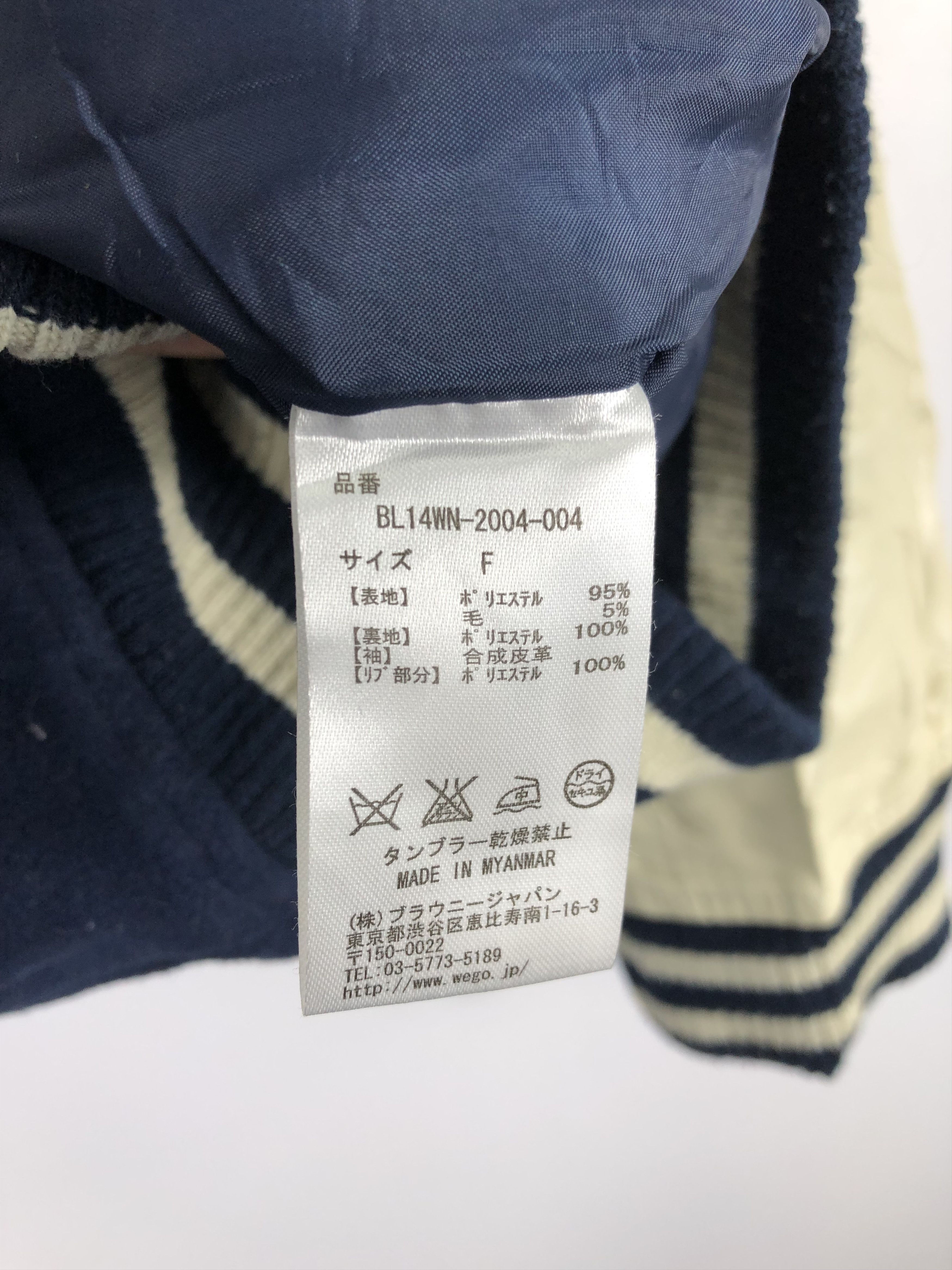 Japanese Brand Vintage Japanese Brand Browny Varsity Leather Sleeve V0244 Size US L / EU 52-54 / 3 - 10 Thumbnail