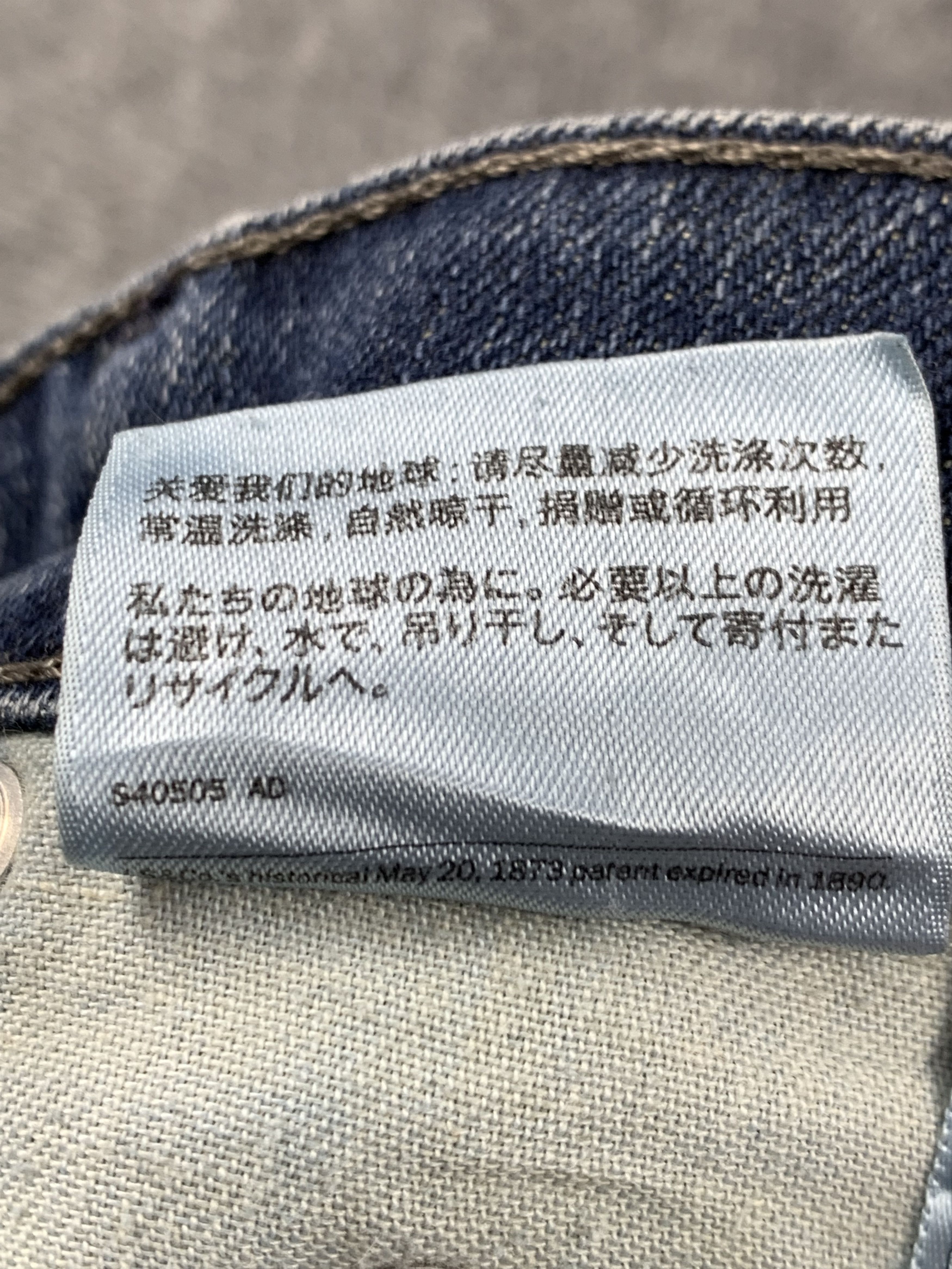 Levi's Vintage Levis 511 Faded Blue Jeans DP2122 Size US 32 / EU 48 - 8 Thumbnail