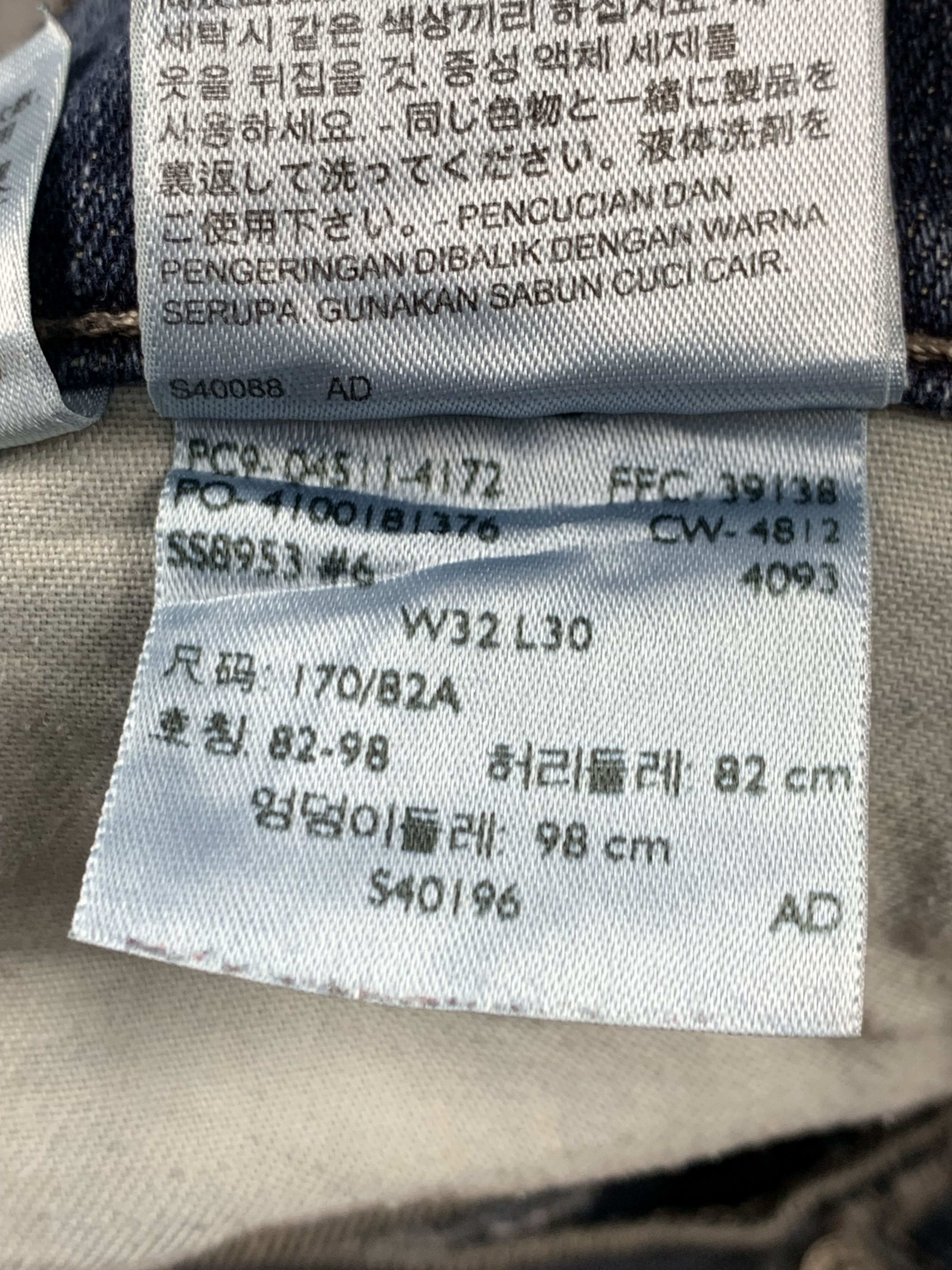Levi's Vintage Levis 511 Faded Blue Jeans DP2122 Size US 32 / EU 48 - 13 Thumbnail