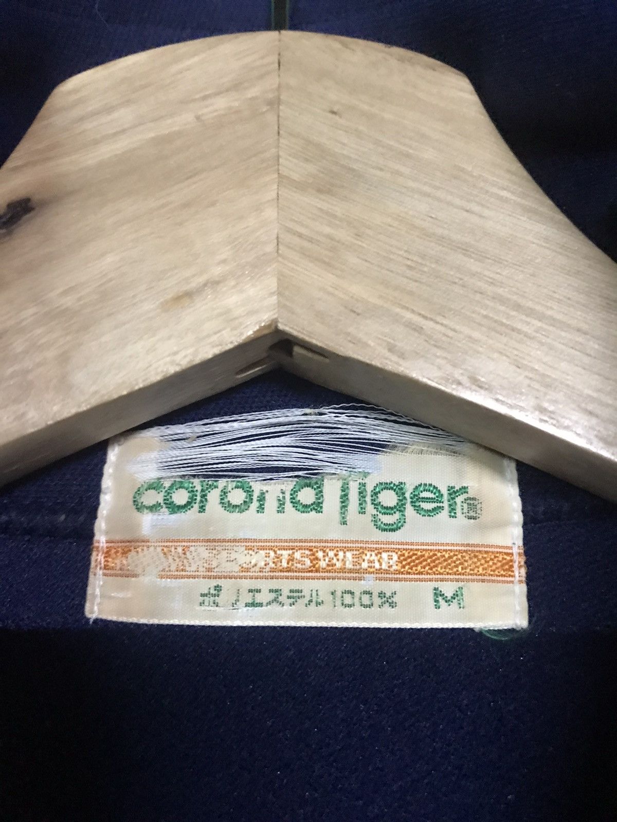 Other Corona Tiger Sweater Fullzip Size US M / EU 48-50 / 2 - 4 Thumbnail