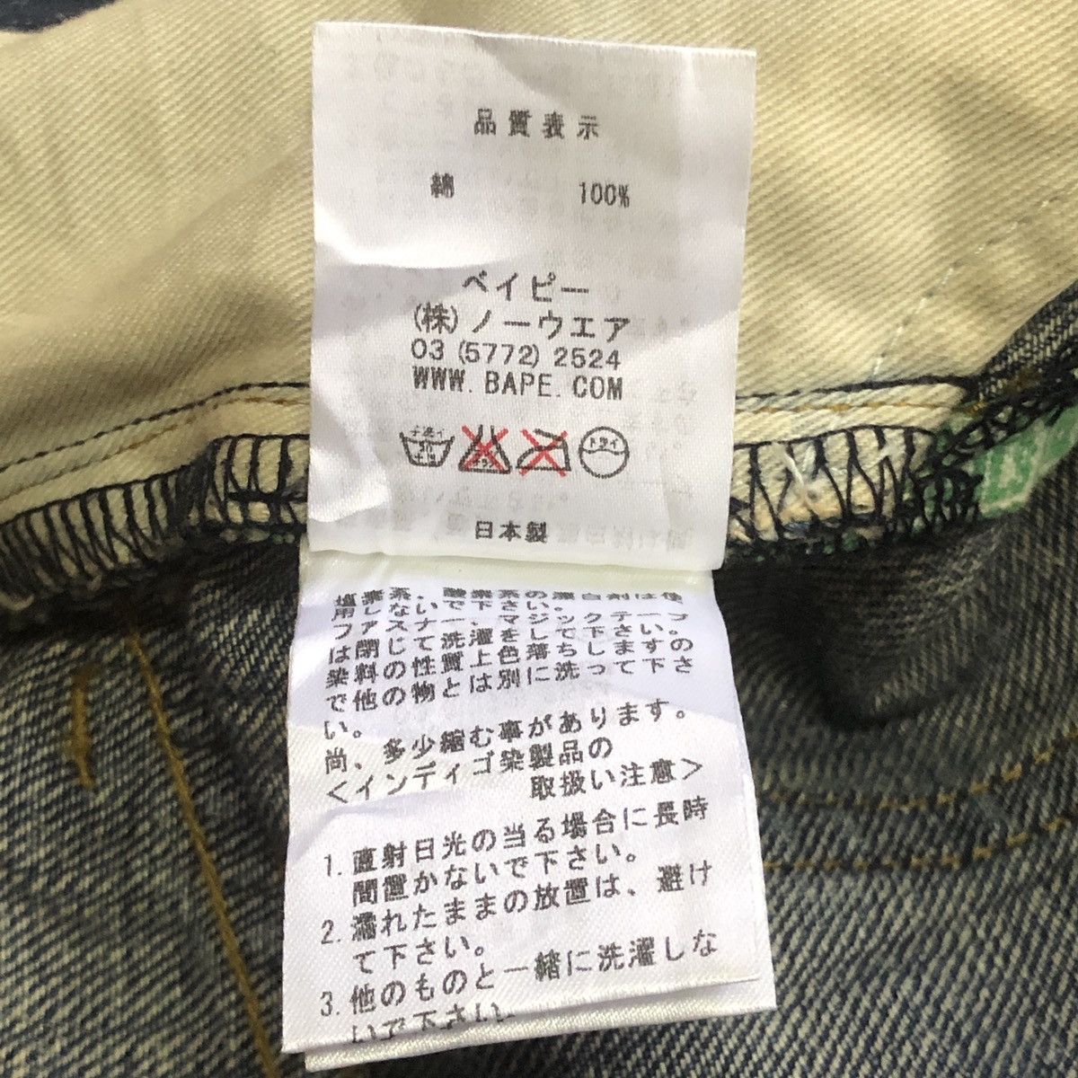 Bape BAPY BLUE JEANS SELVEDGE AND RED TOENAILS Size 29" - 16 Thumbnail