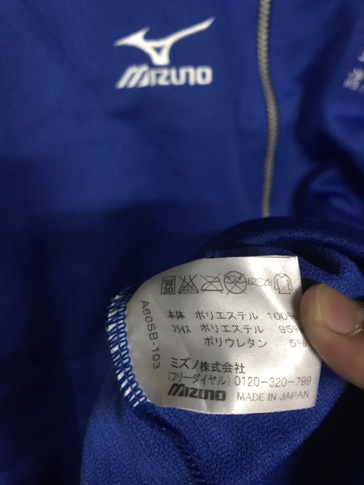 Mizuno Mizuno Sweater Small Logo Fullzip Size US L / EU 52-54 / 3 - 5 Thumbnail
