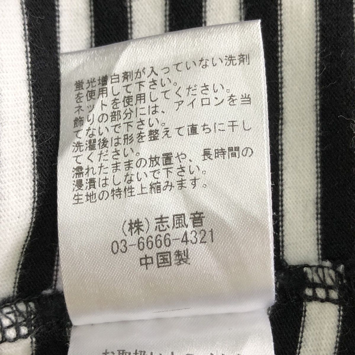 Japanese Brand Number (N)ine Tshirt Size M / US 6-8 / IT 42-44 - 6 Thumbnail