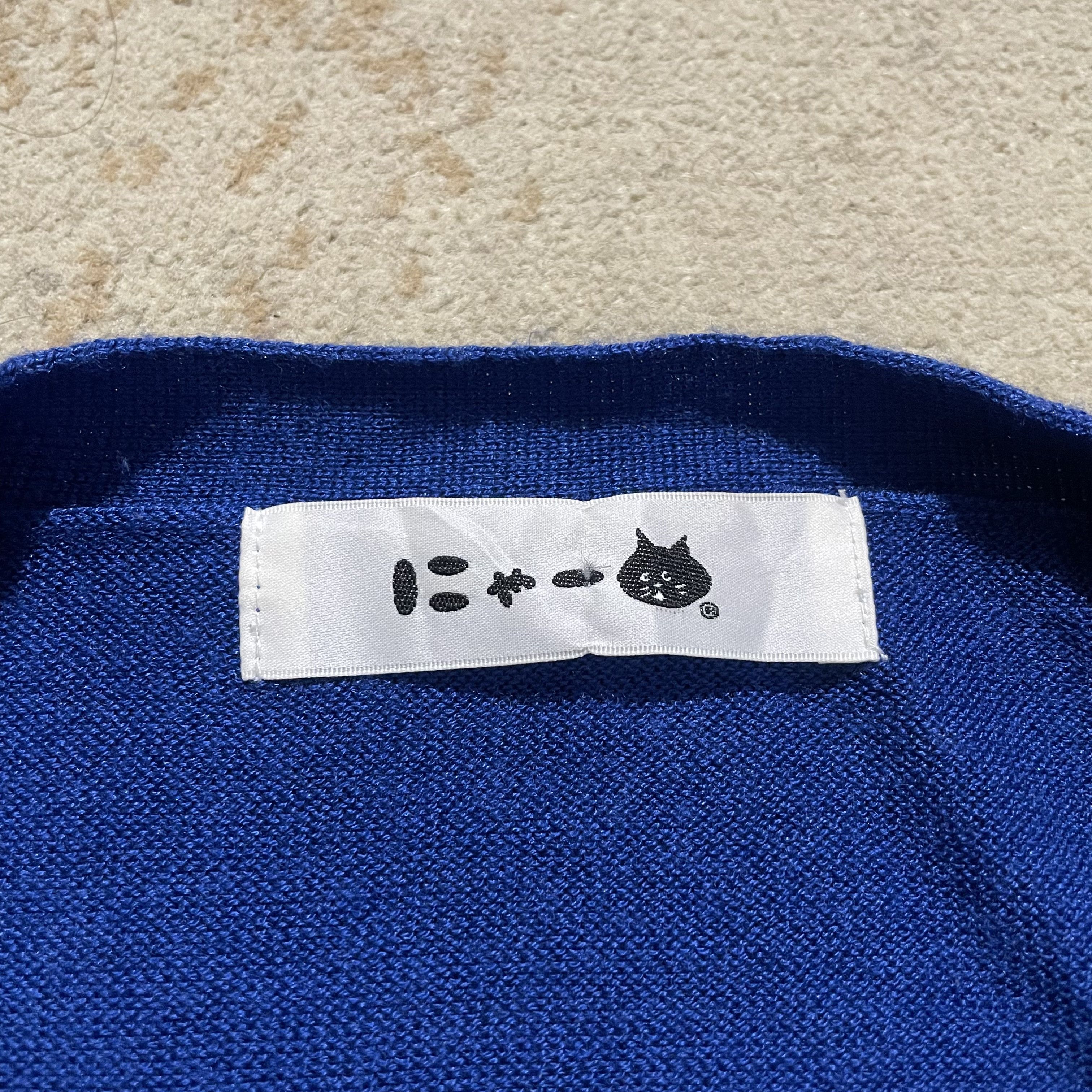 Issey Miyake Nenet Cardigan Knitwear Size US M / EU 48-50 / 2 - 5 Thumbnail