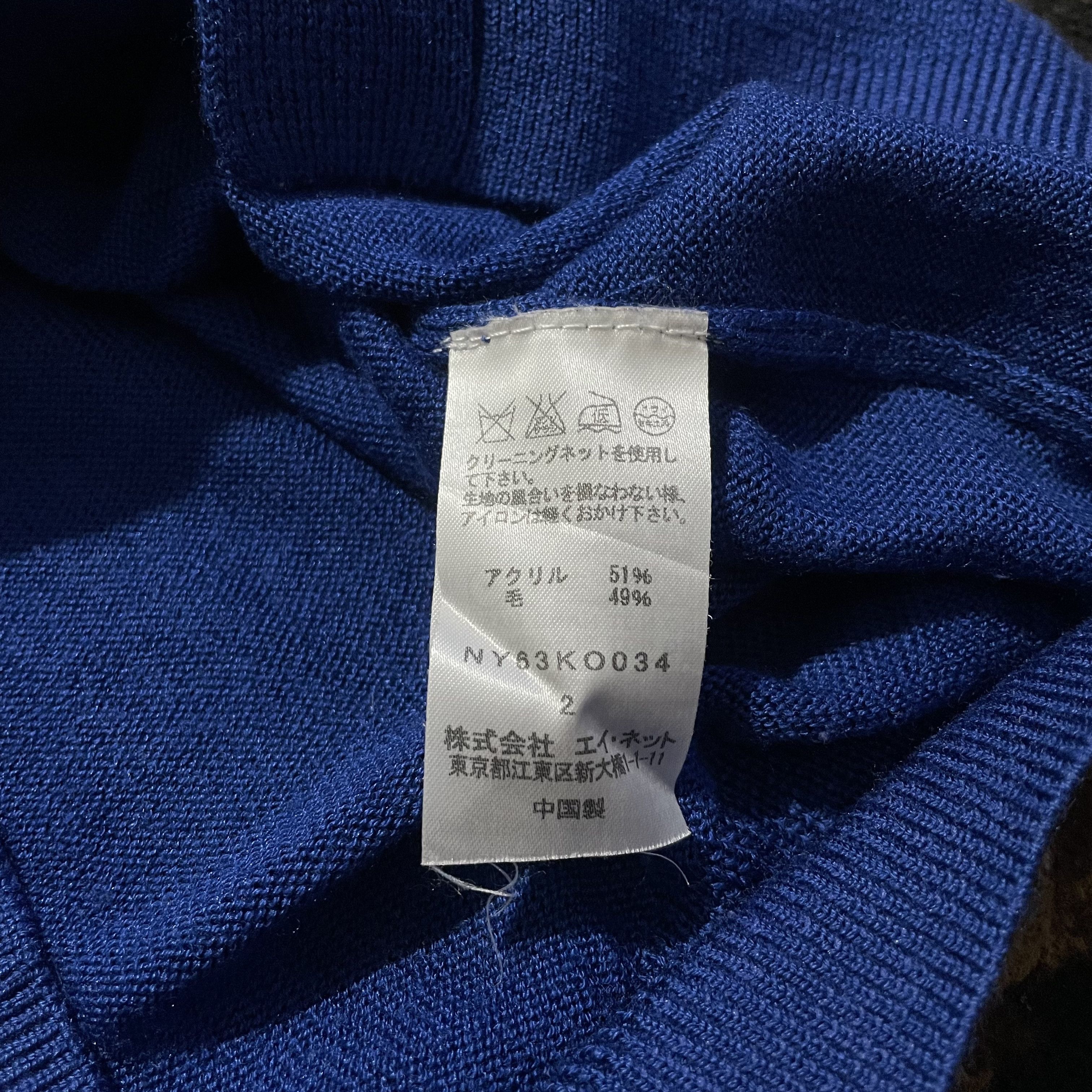 Issey Miyake Nenet Cardigan Knitwear Size US M / EU 48-50 / 2 - 6 Thumbnail
