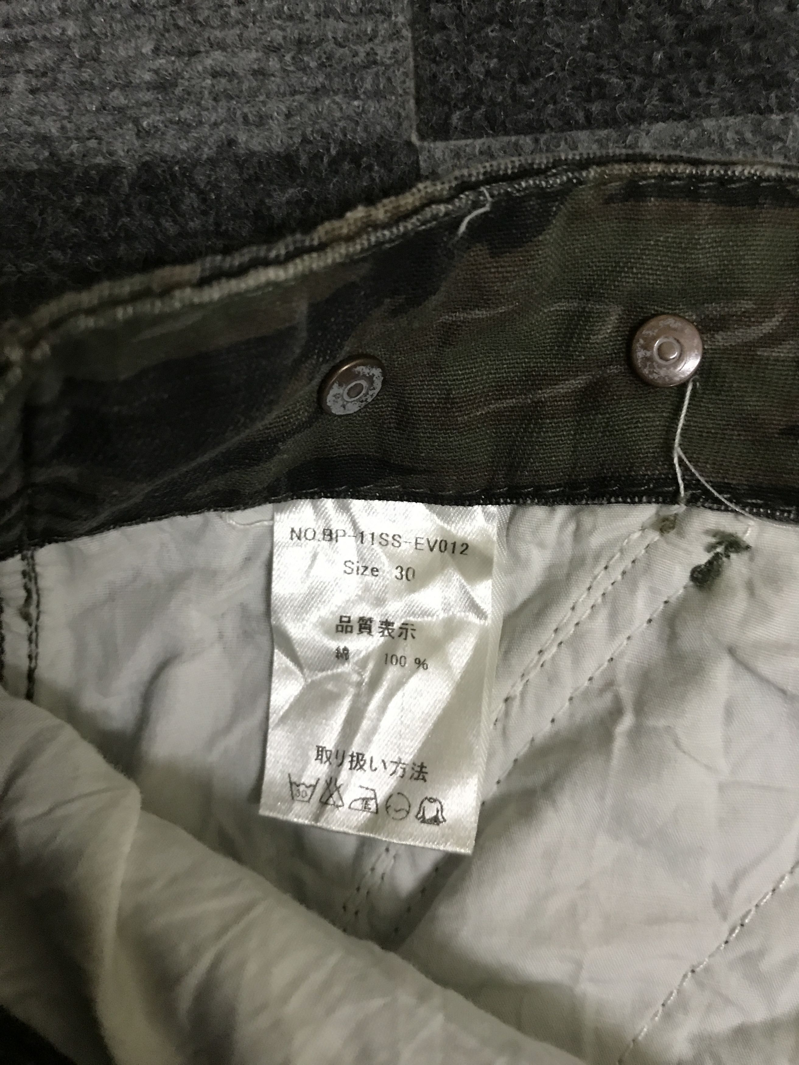 Japanese Brand CP291 Bond&Peace M65 Tiger Stripe Cargo Pant Size US 33 - 15 Thumbnail