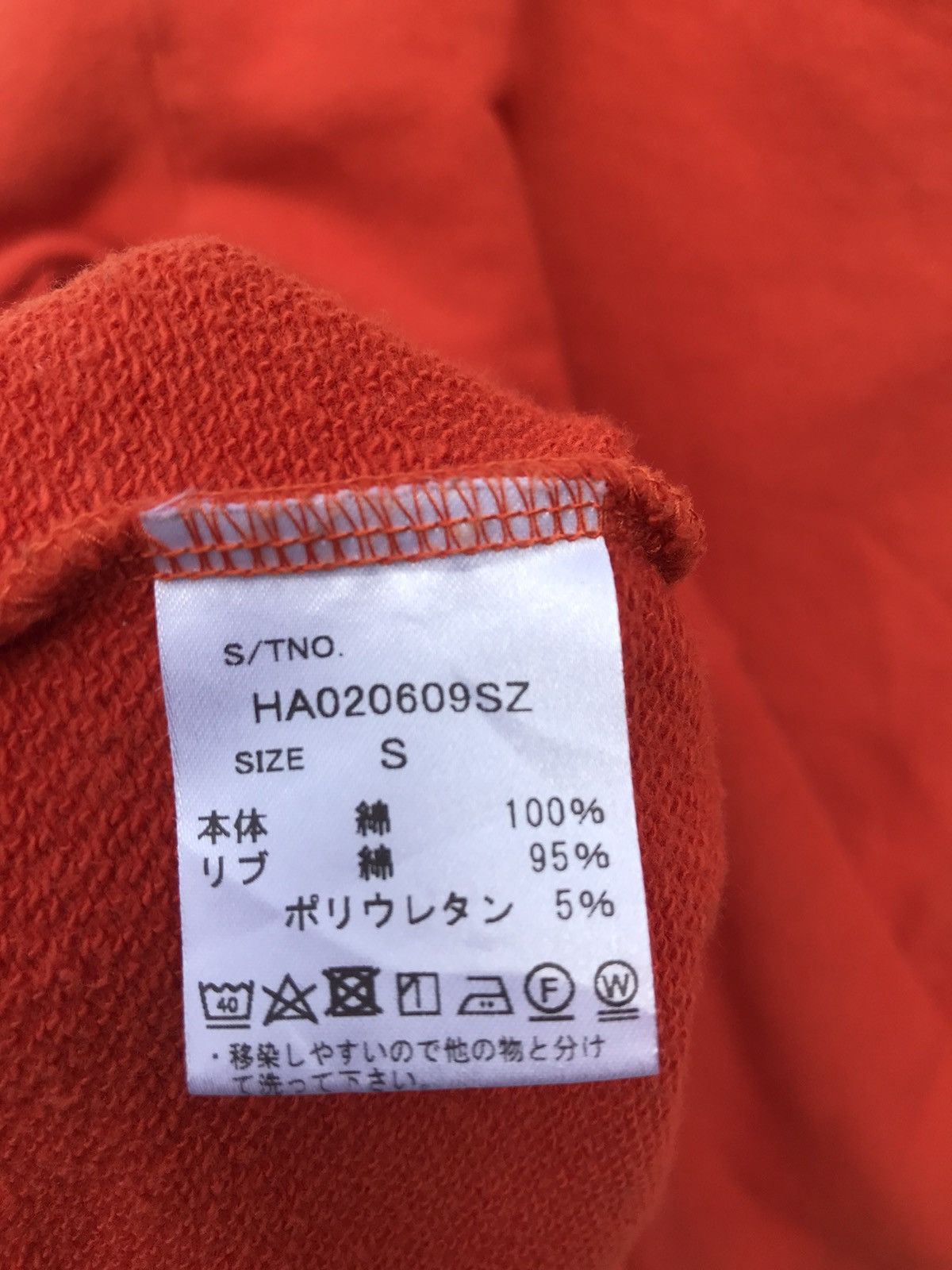 HARE Hare Japan Plain Sweatshirt Size US S / EU 44-46 / 1 - 4 Thumbnail