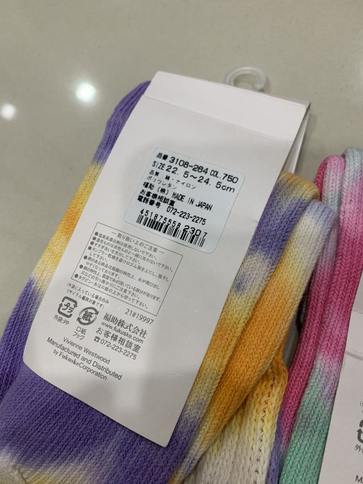 1 SET VW TIE DYE SOCKS NEVER WORN