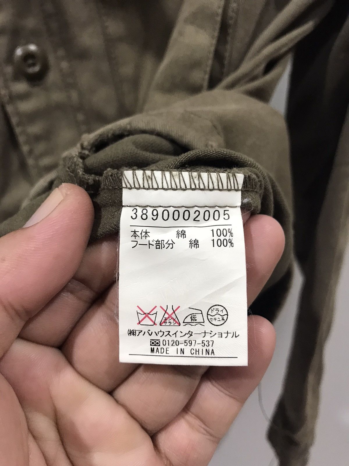 Japanese Brand Japanese Brand Military 65 Design Distressed Jacket Size US XS / EU 42 / 0 - 18 Thumbnail