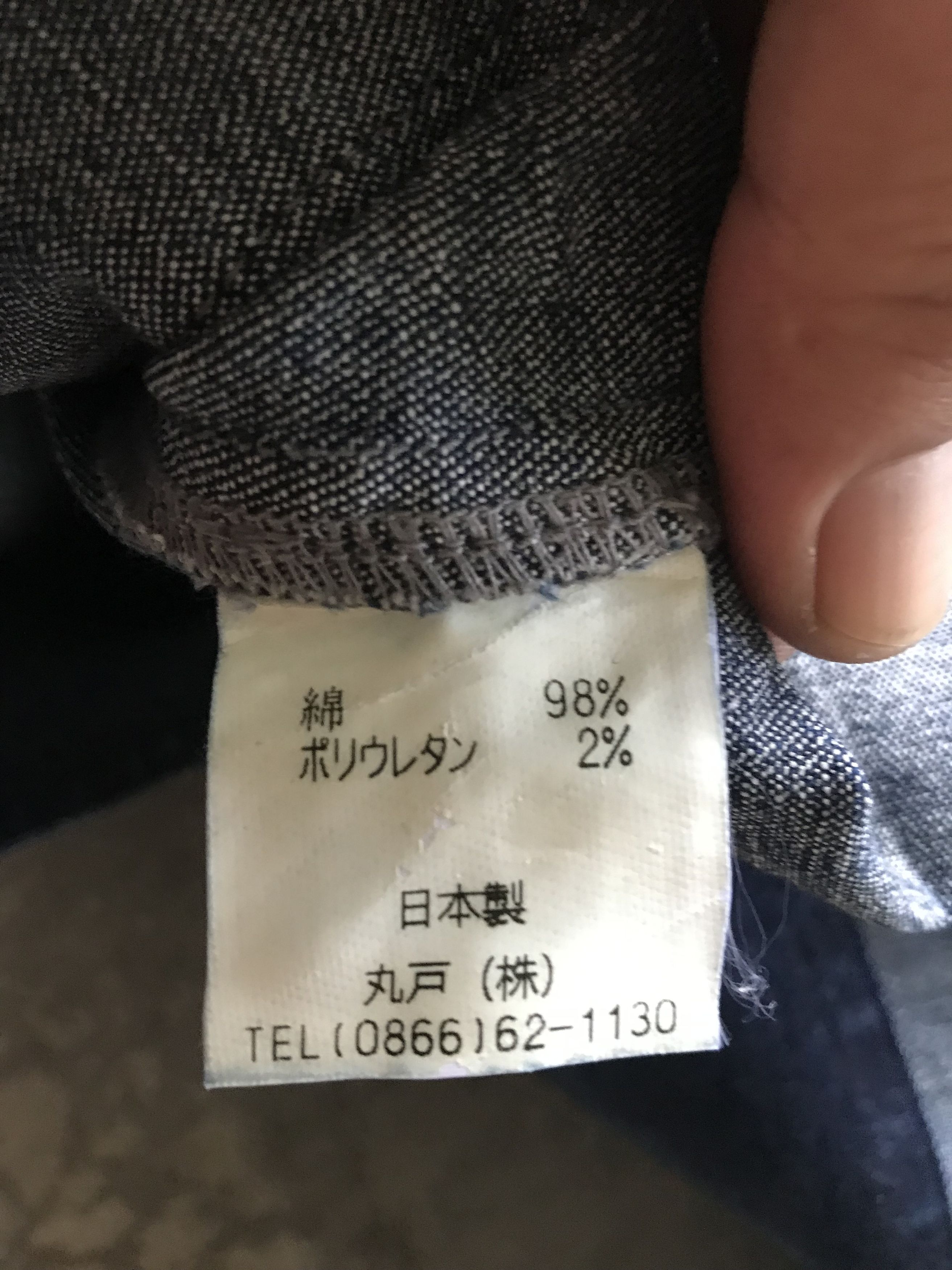 Indigo NAVY BLUE Japan Indigo Stretchable Chore Jacket Size US M / EU 48-50 / 2 - 12 Thumbnail