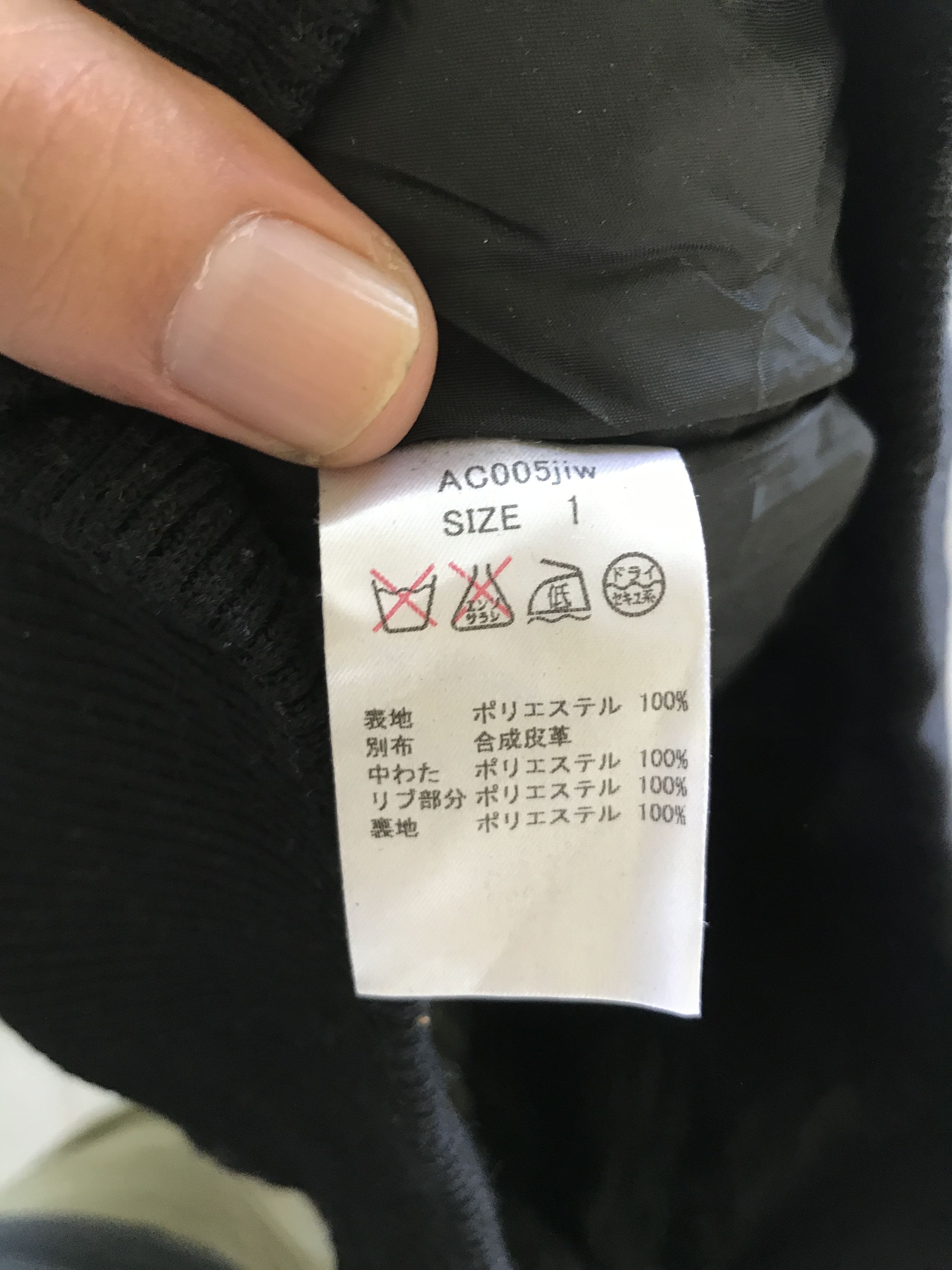 Japanese Brand WORLD WIDE LOVE Japan Star Side Tape Wool Jacket Size US S / EU 44-46 / 1 - 8 Thumbnail