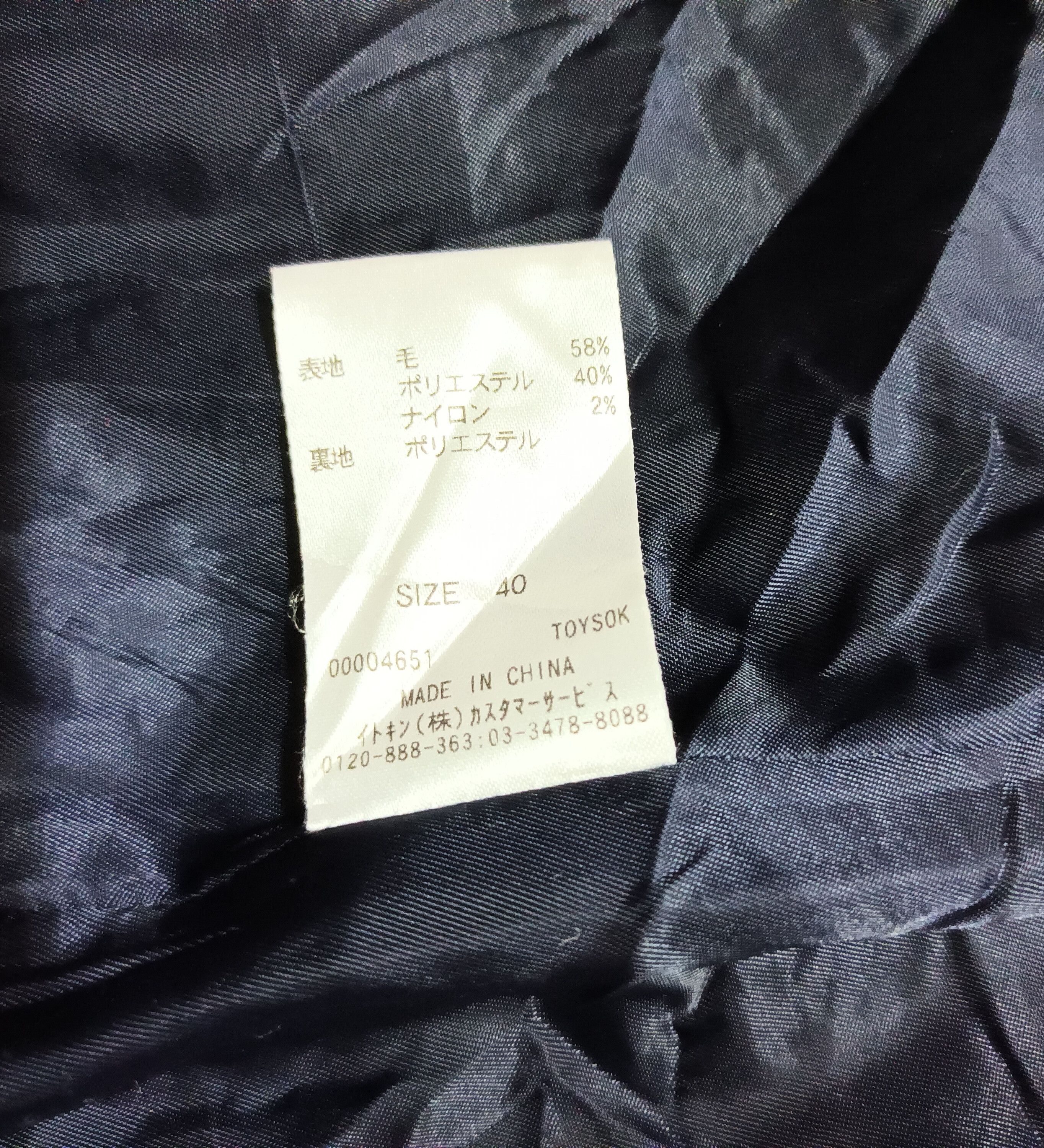 Japanese Brand × Michel Klein 🔥 Michel Klein Button Up Coat / Jacket 🔥 Size US M / EU 48-50 / 2 - 5 Thumbnail