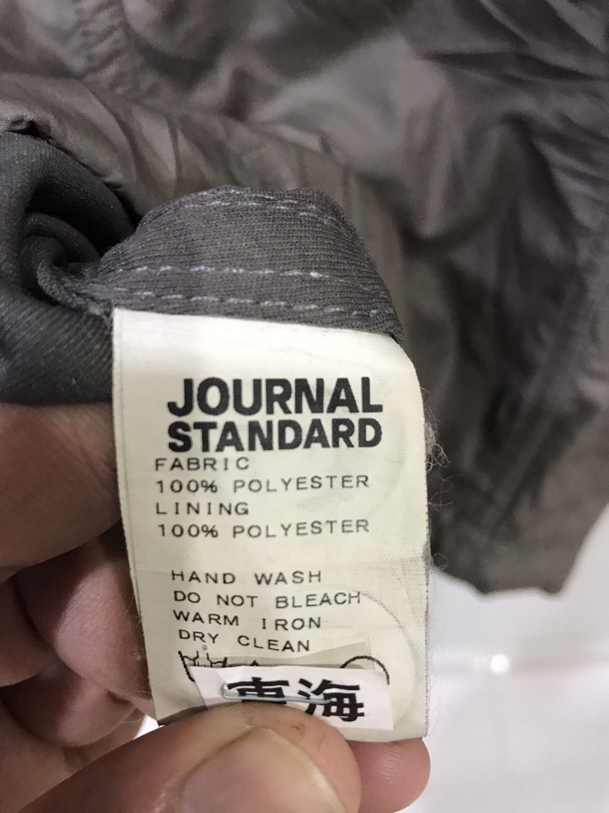 Journal Standard Journal Standard Light Multipockets Jacket Size US M / EU 48-50 / 2 - 8 Thumbnail