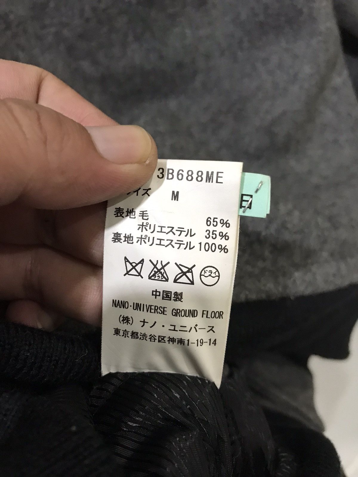 Japanese Brand NANO UNIVERSE GROUND FLOOR Hybrid Bomber Jacket Size US M / EU 48-50 / 2 - 9 Thumbnail